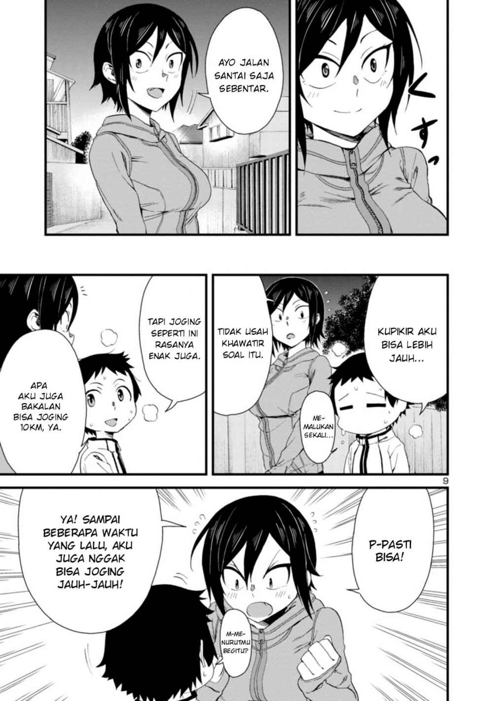 Hitomi-chan Is Shy With Strangers chapter 15