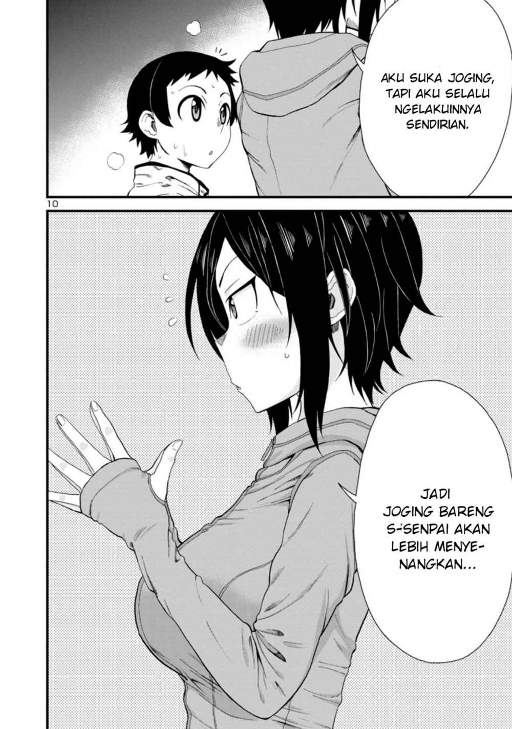 Hitomi-chan Is Shy With Strangers chapter 15