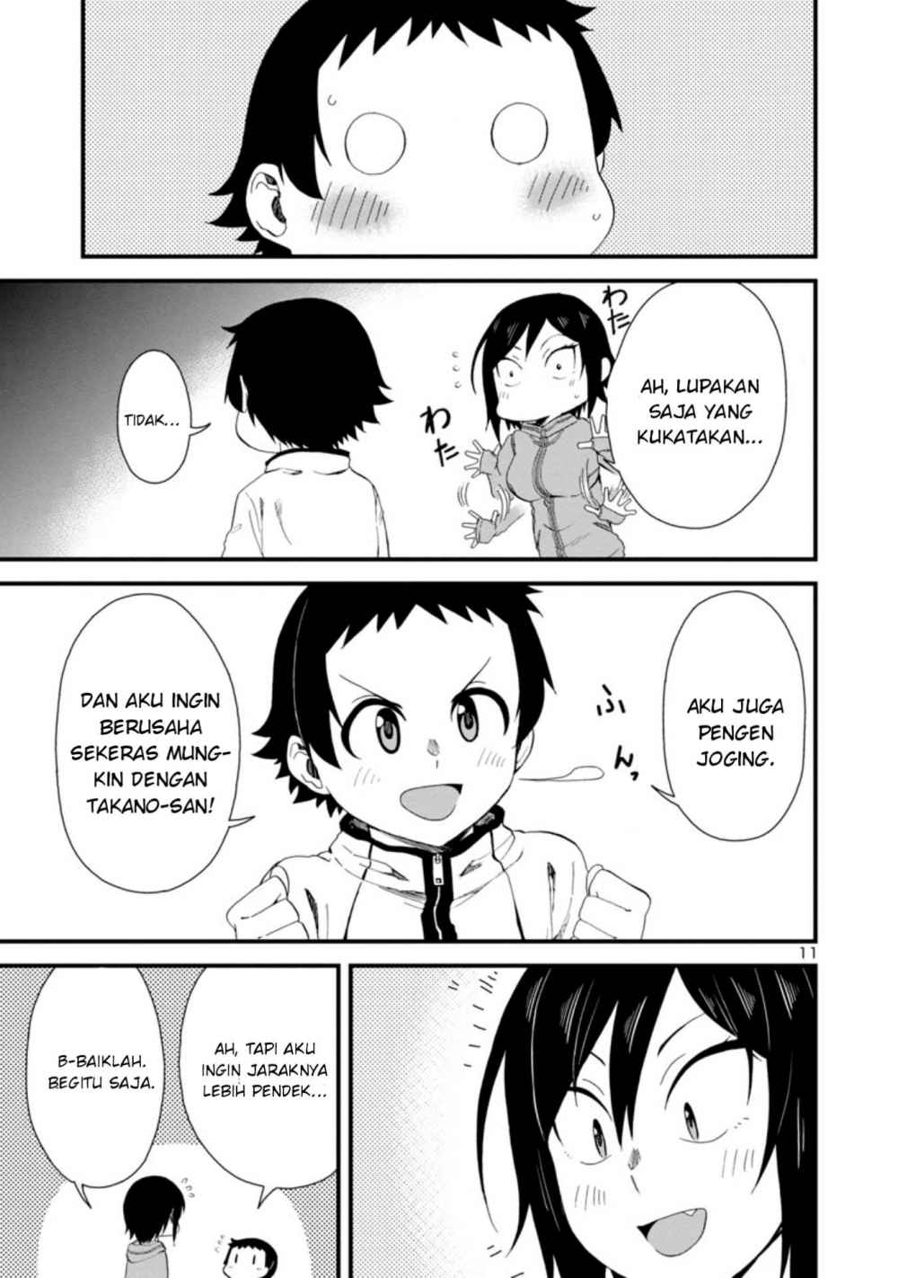 Hitomi-chan Is Shy With Strangers chapter 15