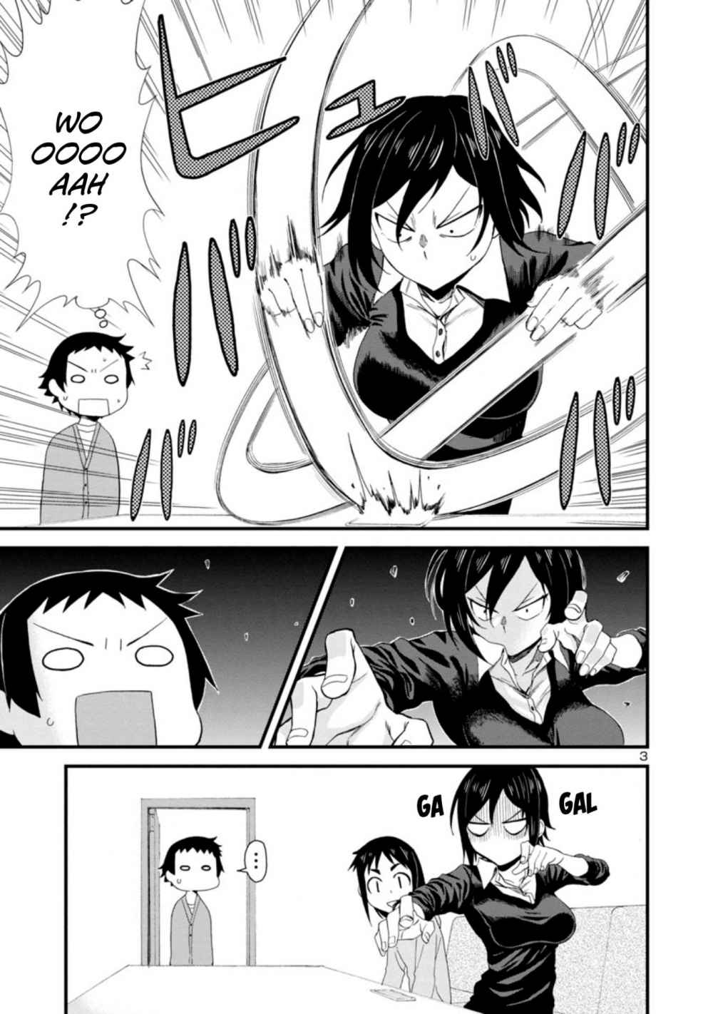 Hitomi-chan Is Shy With Strangers chapter 16