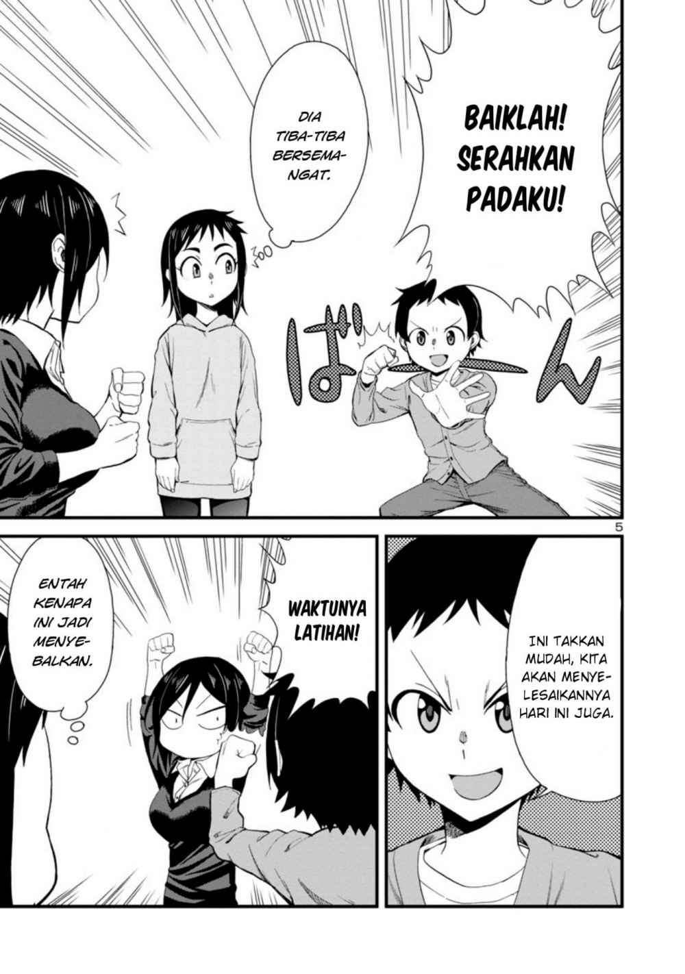 Hitomi-chan Is Shy With Strangers chapter 16