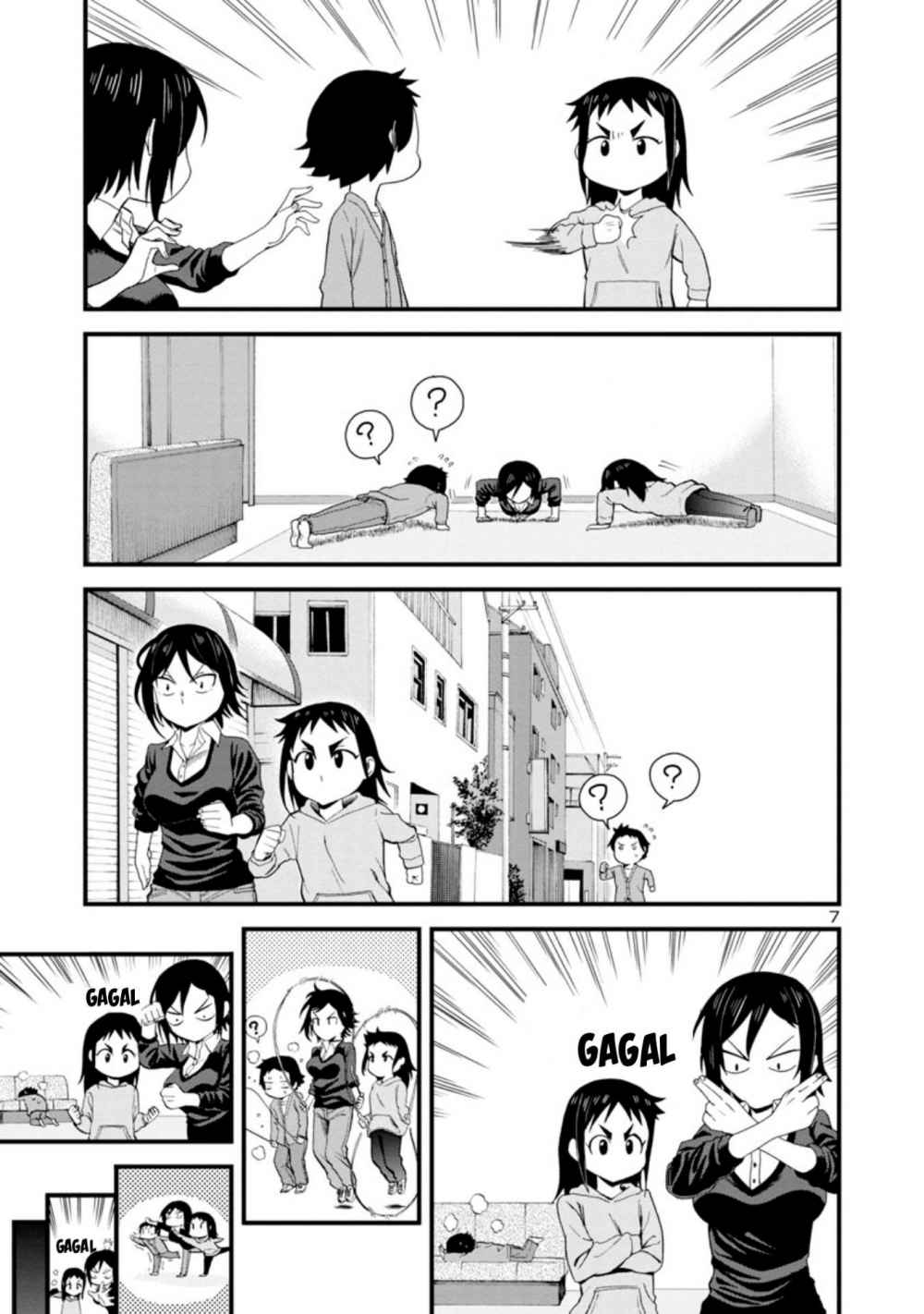 Hitomi-chan Is Shy With Strangers chapter 16