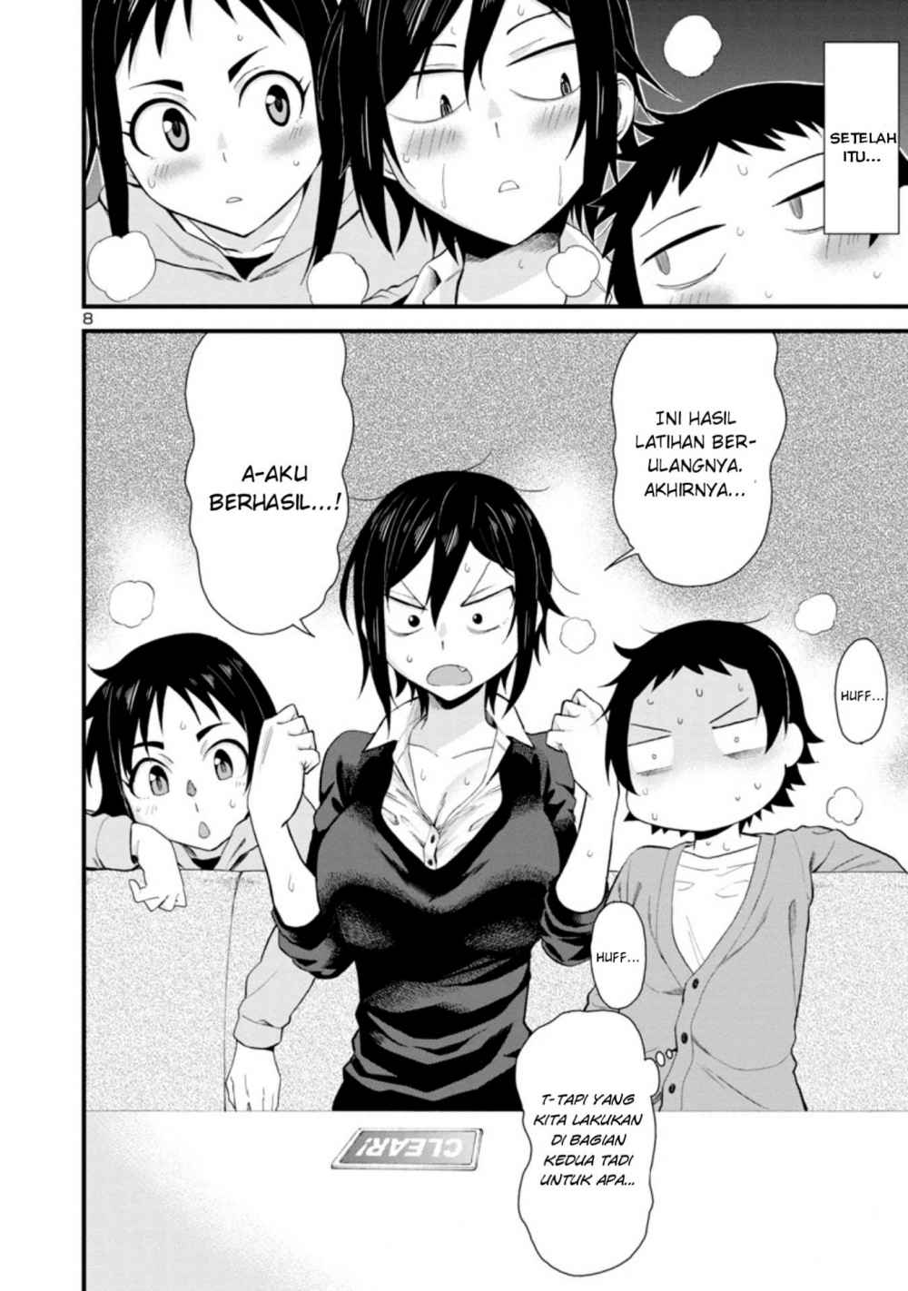 Hitomi-chan Is Shy With Strangers chapter 16