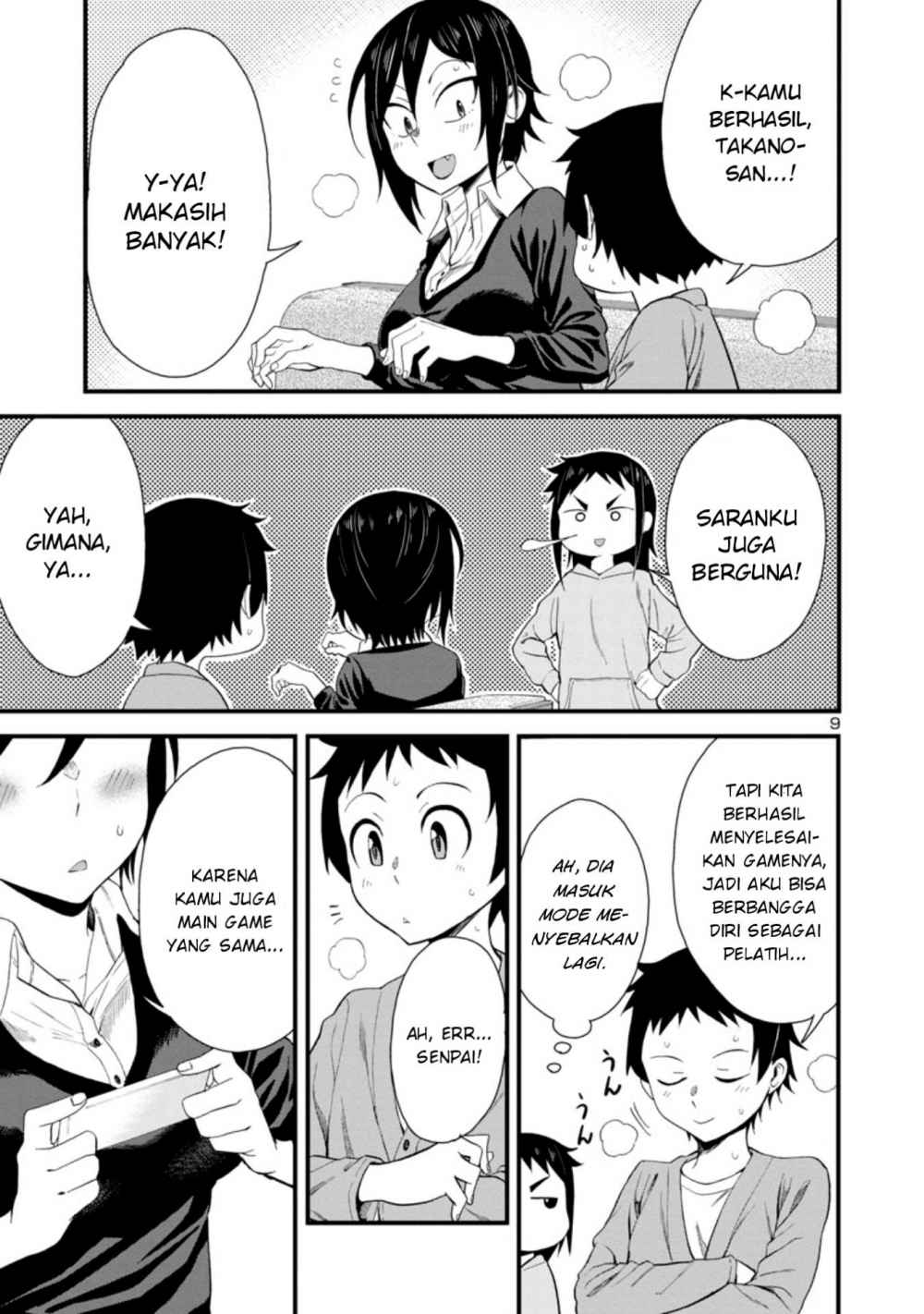 Hitomi-chan Is Shy With Strangers chapter 16