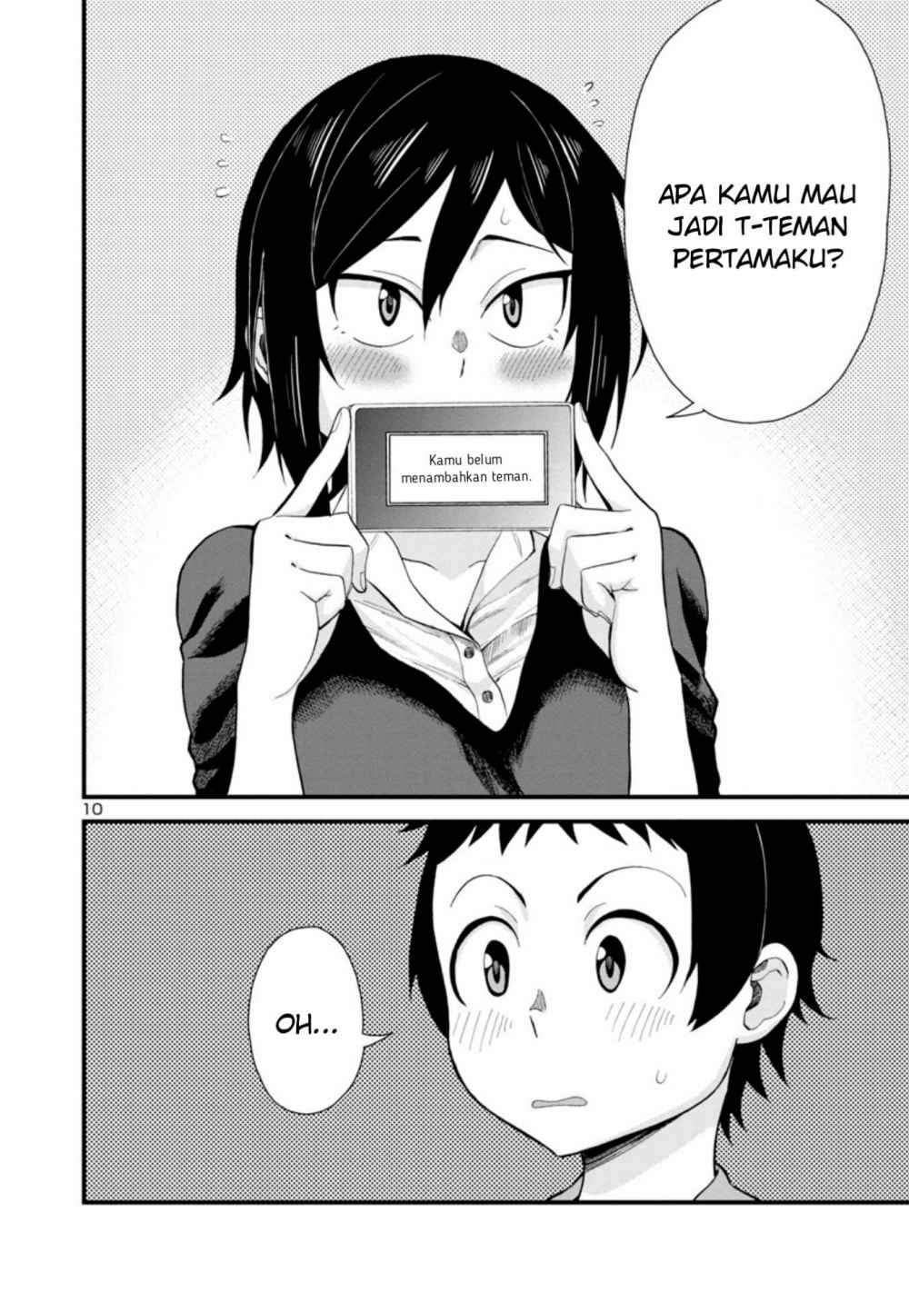Hitomi-chan Is Shy With Strangers chapter 16