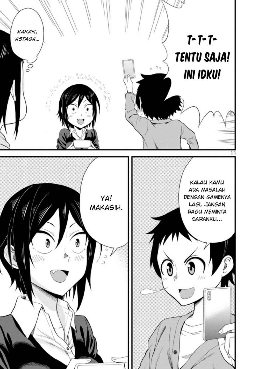 Hitomi-chan Is Shy With Strangers chapter 16