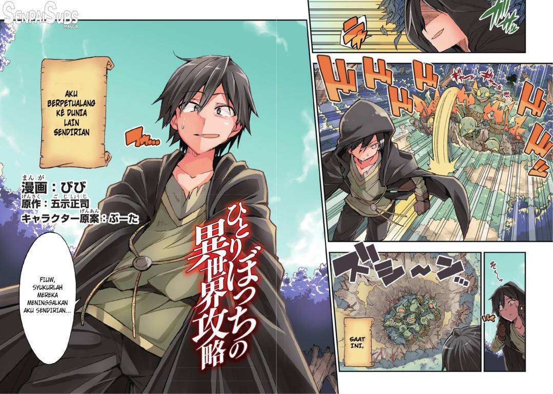 Dilarang COPAS - situs resmi www.mangacanblog.com - Komik hitoribocchi no isekai kouryaku 001 - chapter 1 2 Indonesia hitoribocchi no isekai kouryaku 001 - chapter 1 Terbaru 3|Baca Manga Komik Indonesia|Mangacan