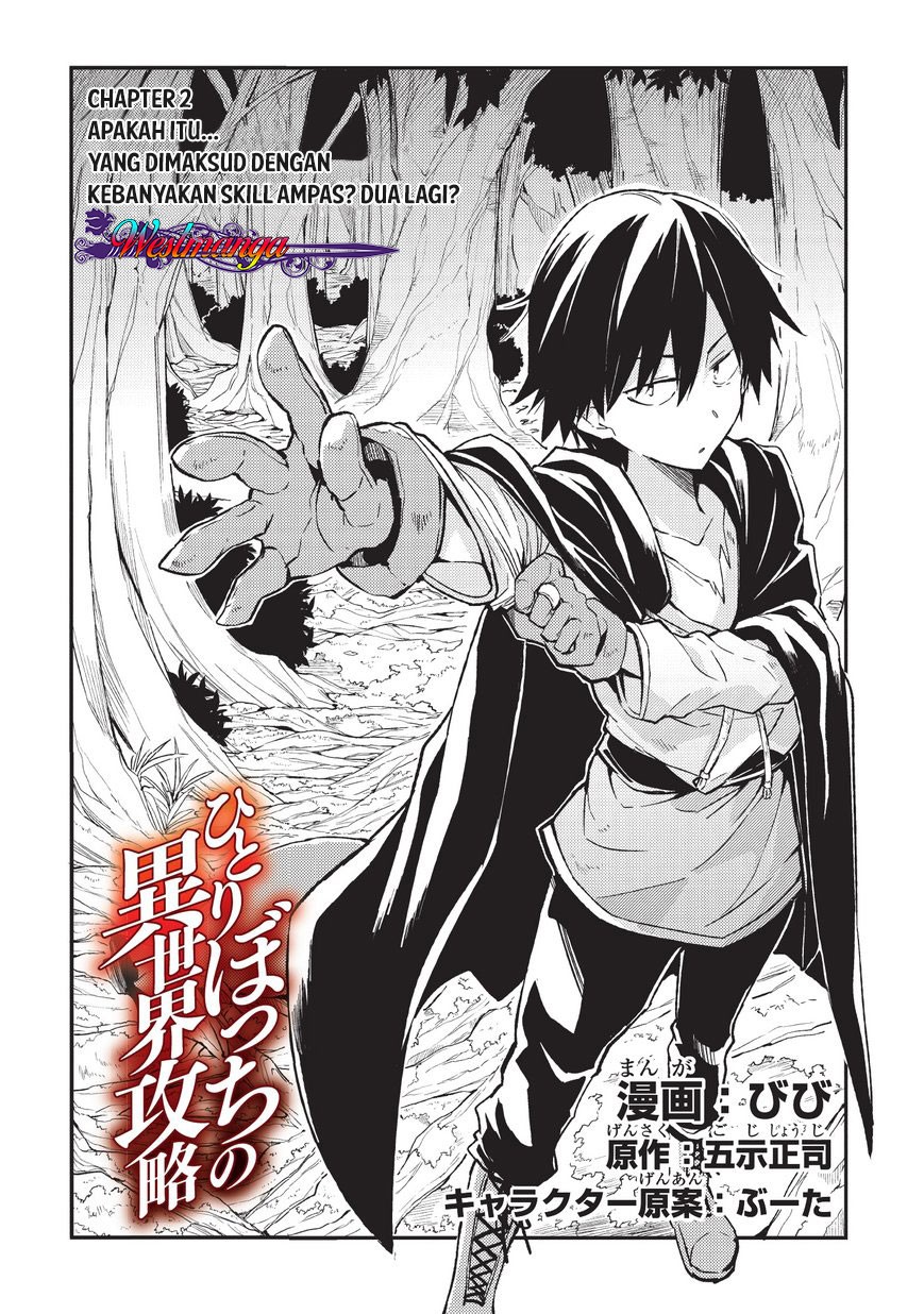 Dilarang COPAS - situs resmi www.mangacanblog.com - Komik hitoribocchi no isekai kouryaku 002 - chapter 2 3 Indonesia hitoribocchi no isekai kouryaku 002 - chapter 2 Terbaru 2|Baca Manga Komik Indonesia|Mangacan