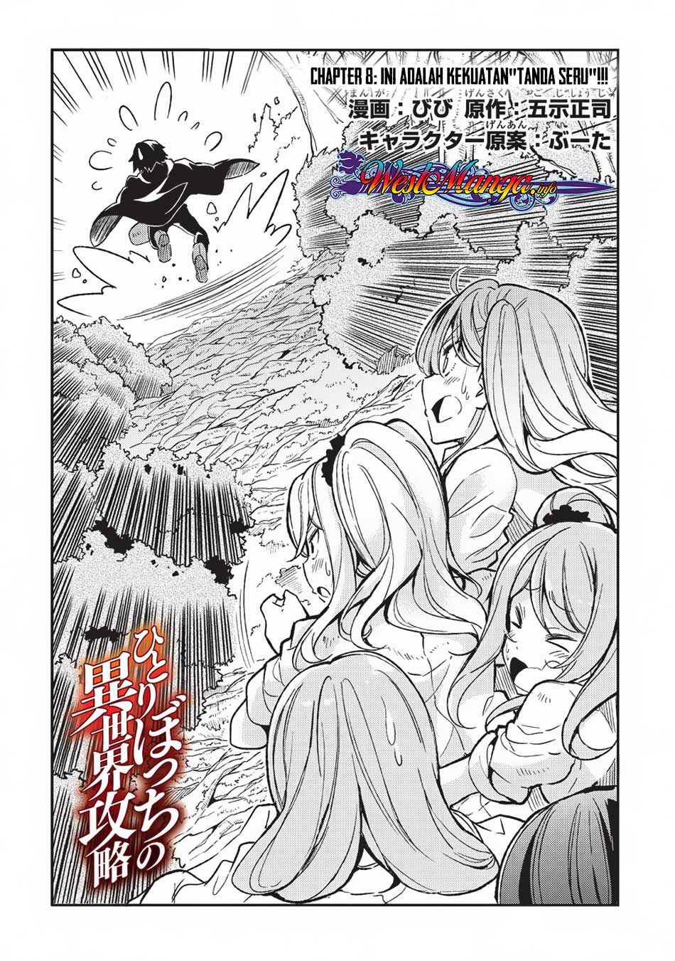 Dilarang COPAS - situs resmi www.mangacanblog.com - Komik hitoribocchi no isekai kouryaku 008 - chapter 8 9 Indonesia hitoribocchi no isekai kouryaku 008 - chapter 8 Terbaru 3|Baca Manga Komik Indonesia|Mangacan