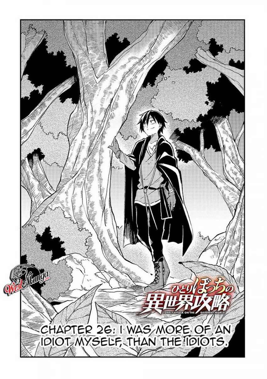 Dilarang COPAS - situs resmi www.mangacanblog.com - Komik hitoribocchi no isekai kouryaku 026 - chapter 26 27 Indonesia hitoribocchi no isekai kouryaku 026 - chapter 26 Terbaru 3|Baca Manga Komik Indonesia|Mangacan