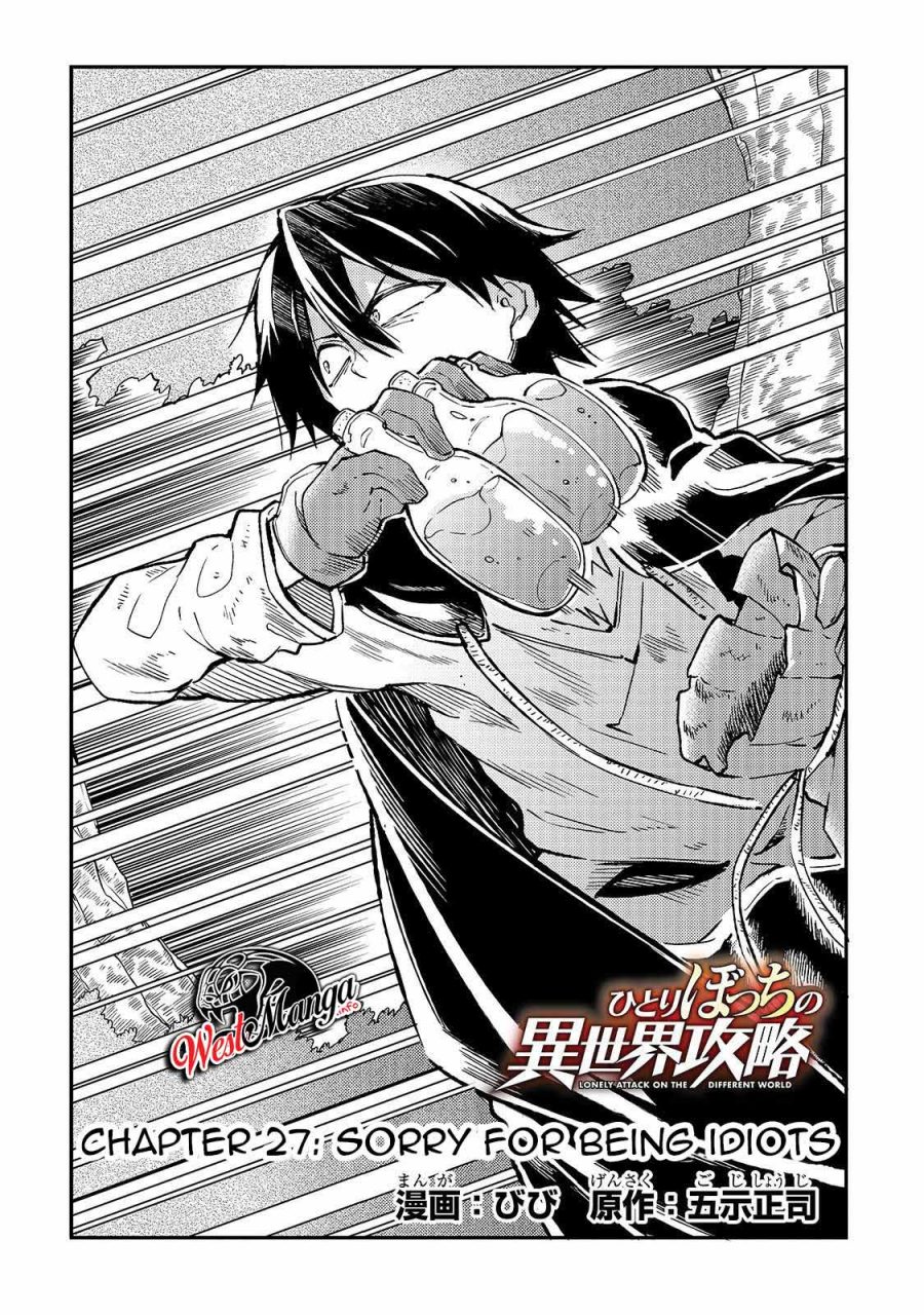 Dilarang COPAS - situs resmi www.mangacanblog.com - Komik hitoribocchi no isekai kouryaku 027 - chapter 27 28 Indonesia hitoribocchi no isekai kouryaku 027 - chapter 27 Terbaru 2|Baca Manga Komik Indonesia|Mangacan