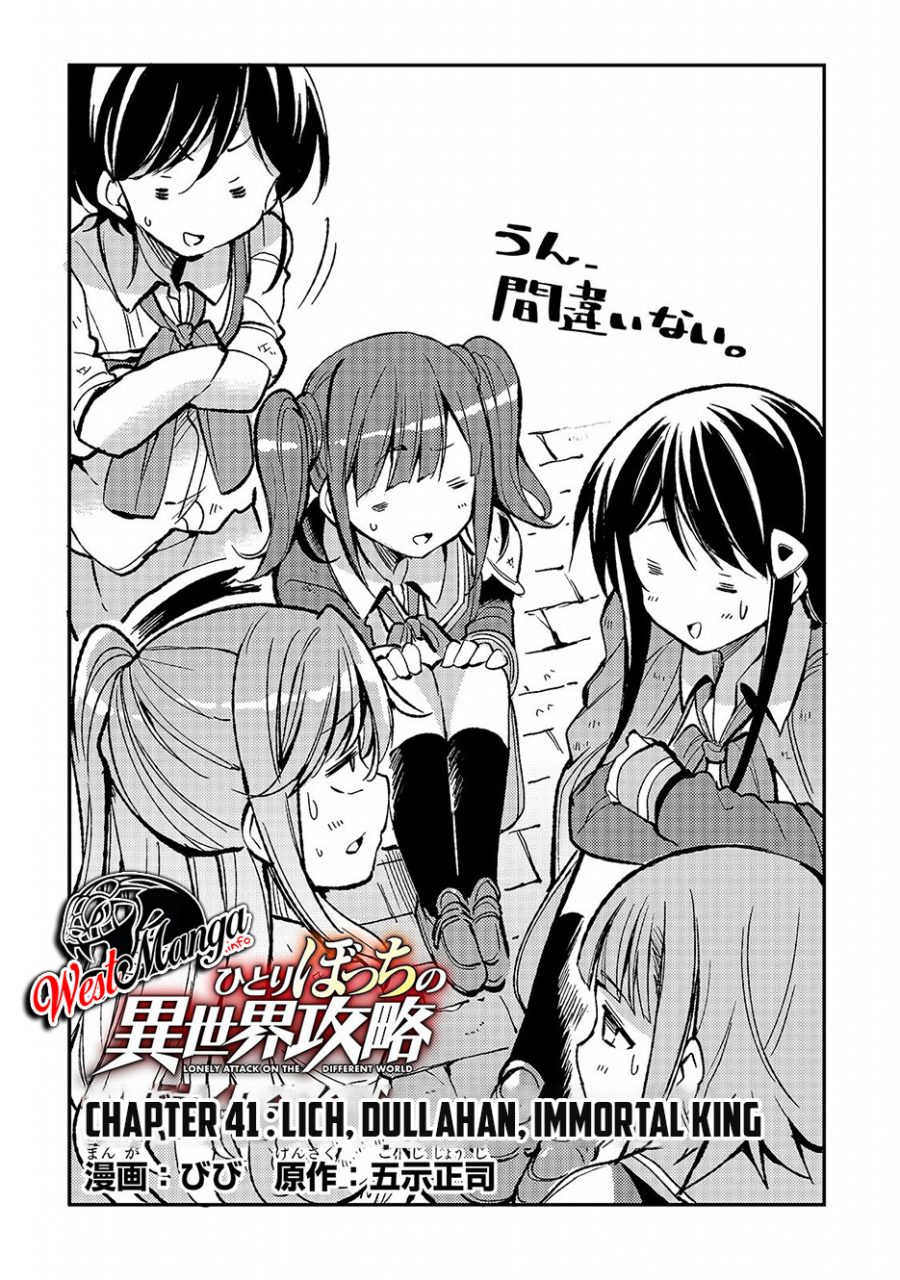 Dilarang COPAS - situs resmi www.mangacanblog.com - Komik hitoribocchi no isekai kouryaku 041 - chapter 41 42 Indonesia hitoribocchi no isekai kouryaku 041 - chapter 41 Terbaru 3|Baca Manga Komik Indonesia|Mangacan