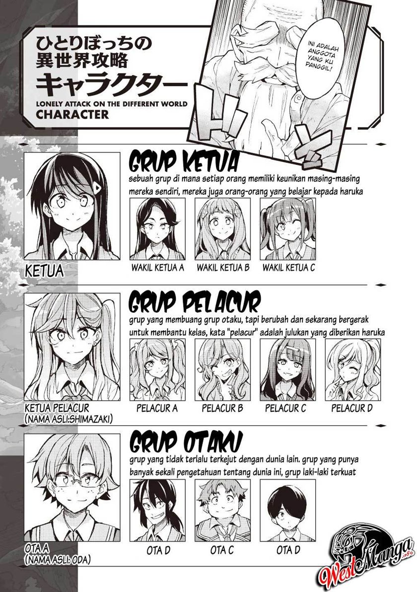 Dilarang COPAS - situs resmi www.mangacanblog.com - Komik hitoribocchi no isekai kouryaku 052 - chapter 52 53 Indonesia hitoribocchi no isekai kouryaku 052 - chapter 52 Terbaru 2|Baca Manga Komik Indonesia|Mangacan