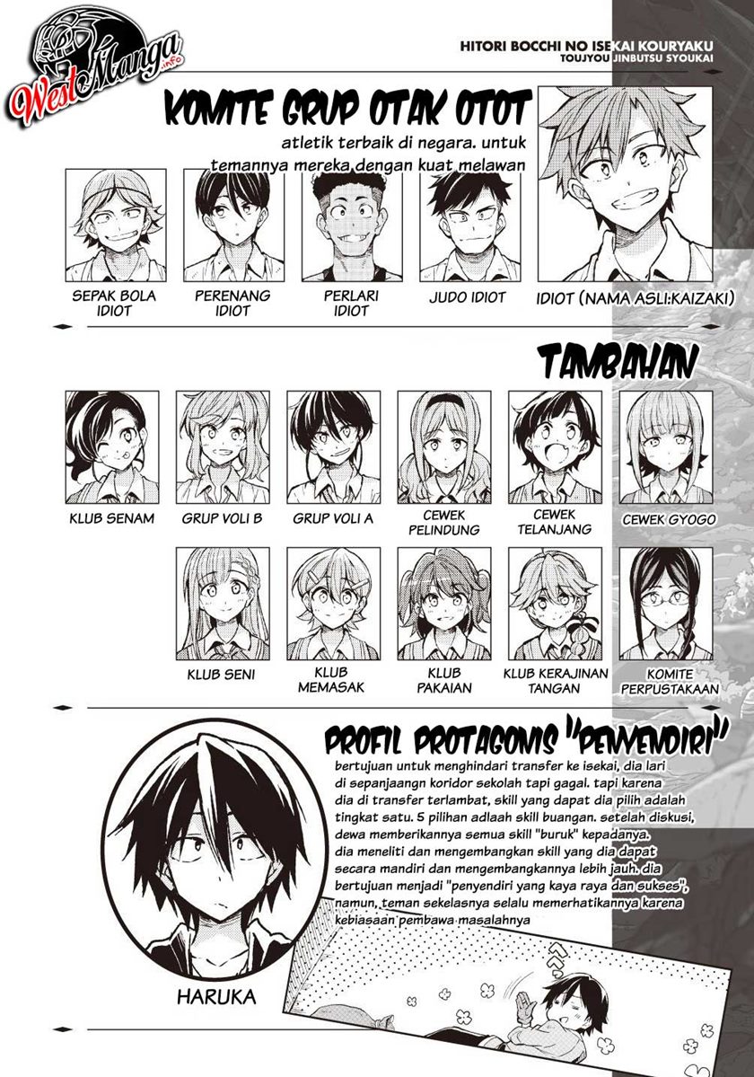 Dilarang COPAS - situs resmi www.mangacanblog.com - Komik hitoribocchi no isekai kouryaku 052 - chapter 52 53 Indonesia hitoribocchi no isekai kouryaku 052 - chapter 52 Terbaru 3|Baca Manga Komik Indonesia|Mangacan