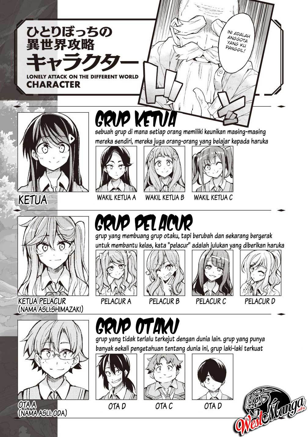 Dilarang COPAS - situs resmi www.mangacanblog.com - Komik hitoribocchi no isekai kouryaku 056 - chapter 56 57 Indonesia hitoribocchi no isekai kouryaku 056 - chapter 56 Terbaru 2|Baca Manga Komik Indonesia|Mangacan