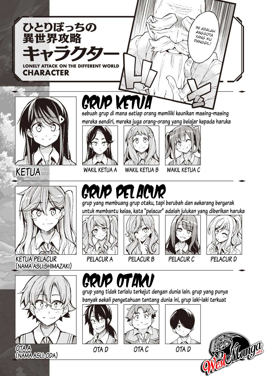 Dilarang COPAS - situs resmi www.mangacanblog.com - Komik hitoribocchi no isekai kouryaku 060 - chapter 60 61 Indonesia hitoribocchi no isekai kouryaku 060 - chapter 60 Terbaru 2|Baca Manga Komik Indonesia|Mangacan