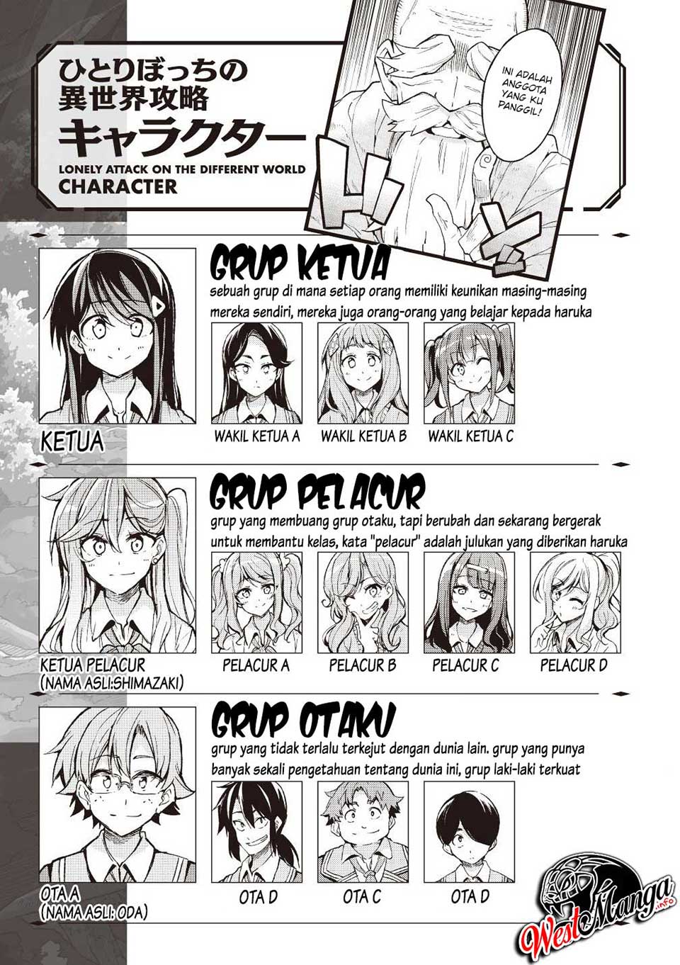 Dilarang COPAS - situs resmi www.mangacanblog.com - Komik hitoribocchi no isekai kouryaku 066 - chapter 66 67 Indonesia hitoribocchi no isekai kouryaku 066 - chapter 66 Terbaru 2|Baca Manga Komik Indonesia|Mangacan