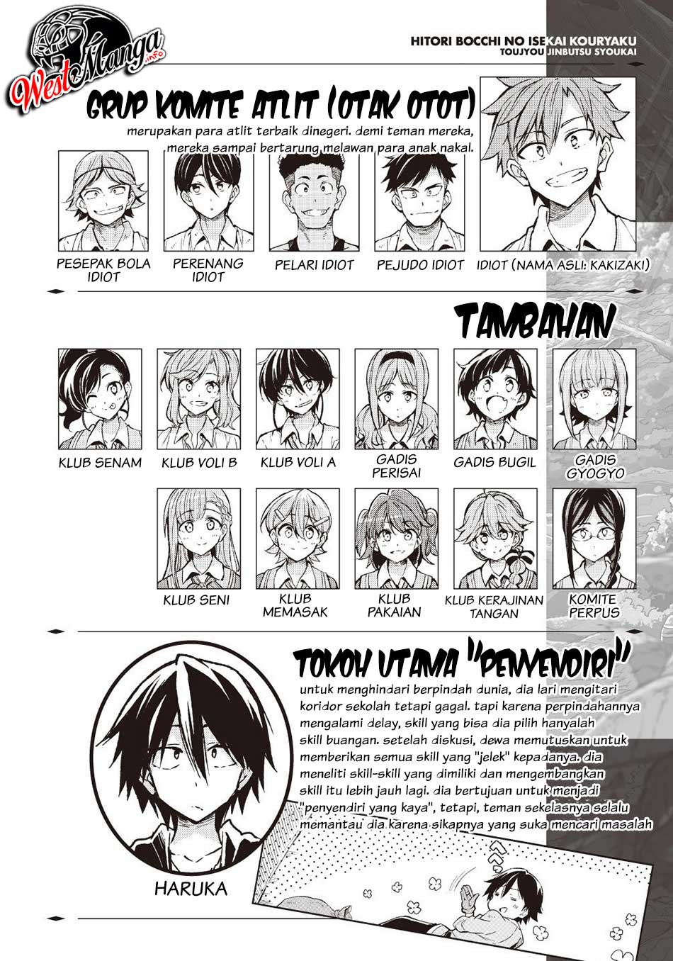 Dilarang COPAS - situs resmi www.mangacanblog.com - Komik hitoribocchi no isekai kouryaku 068 - chapter 68 69 Indonesia hitoribocchi no isekai kouryaku 068 - chapter 68 Terbaru 3|Baca Manga Komik Indonesia|Mangacan