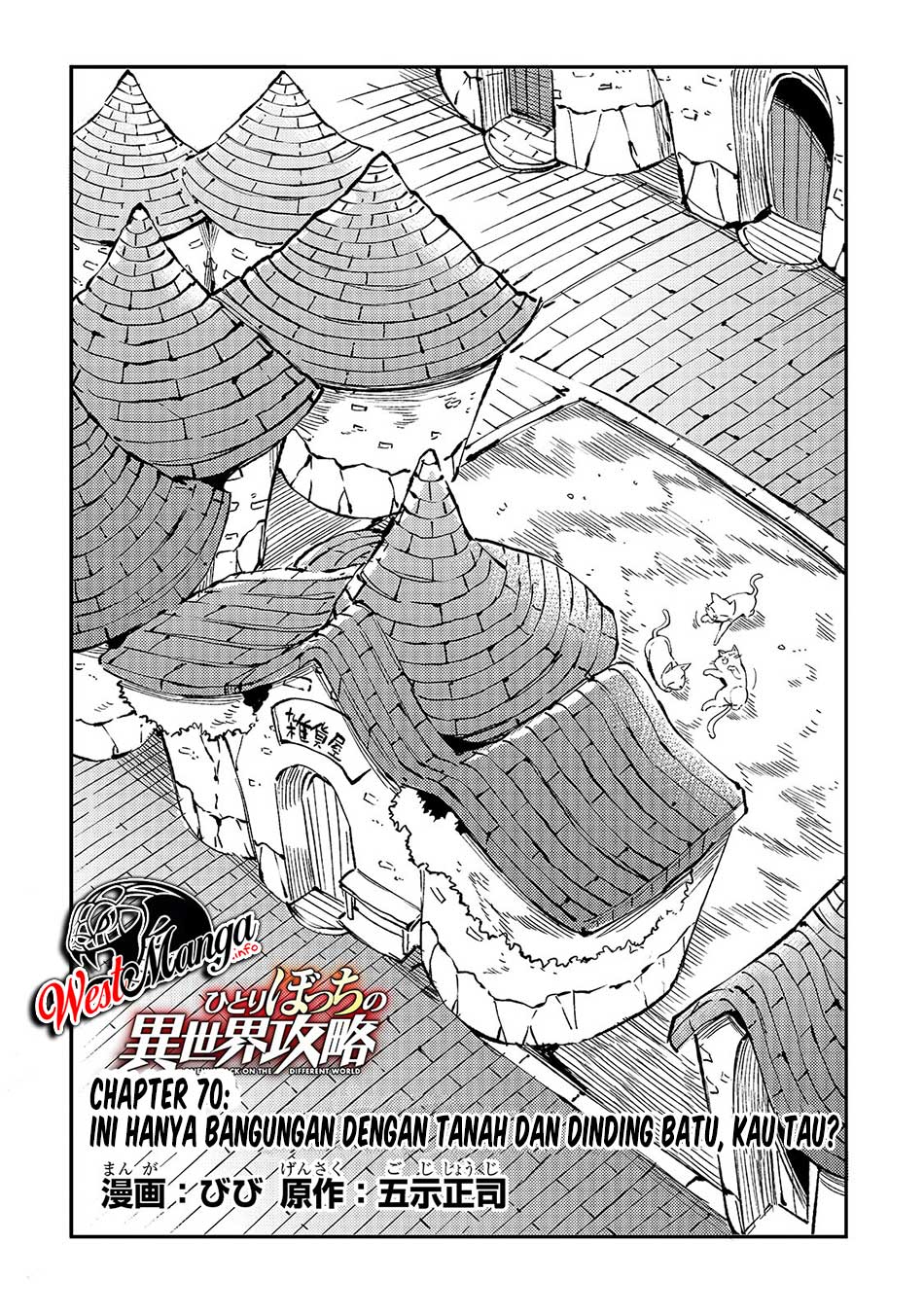 Dilarang COPAS - situs resmi www.mangacanblog.com - Komik hitoribocchi no isekai kouryaku 070 - chapter 70 71 Indonesia hitoribocchi no isekai kouryaku 070 - chapter 70 Terbaru 5|Baca Manga Komik Indonesia|Mangacan