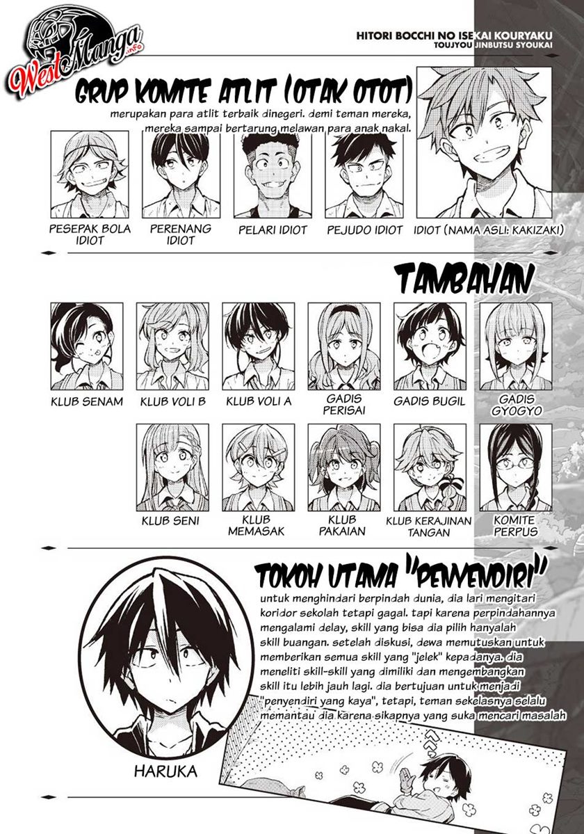 Dilarang COPAS - situs resmi www.mangacanblog.com - Komik hitoribocchi no isekai kouryaku 073 - chapter 73 74 Indonesia hitoribocchi no isekai kouryaku 073 - chapter 73 Terbaru 3|Baca Manga Komik Indonesia|Mangacan