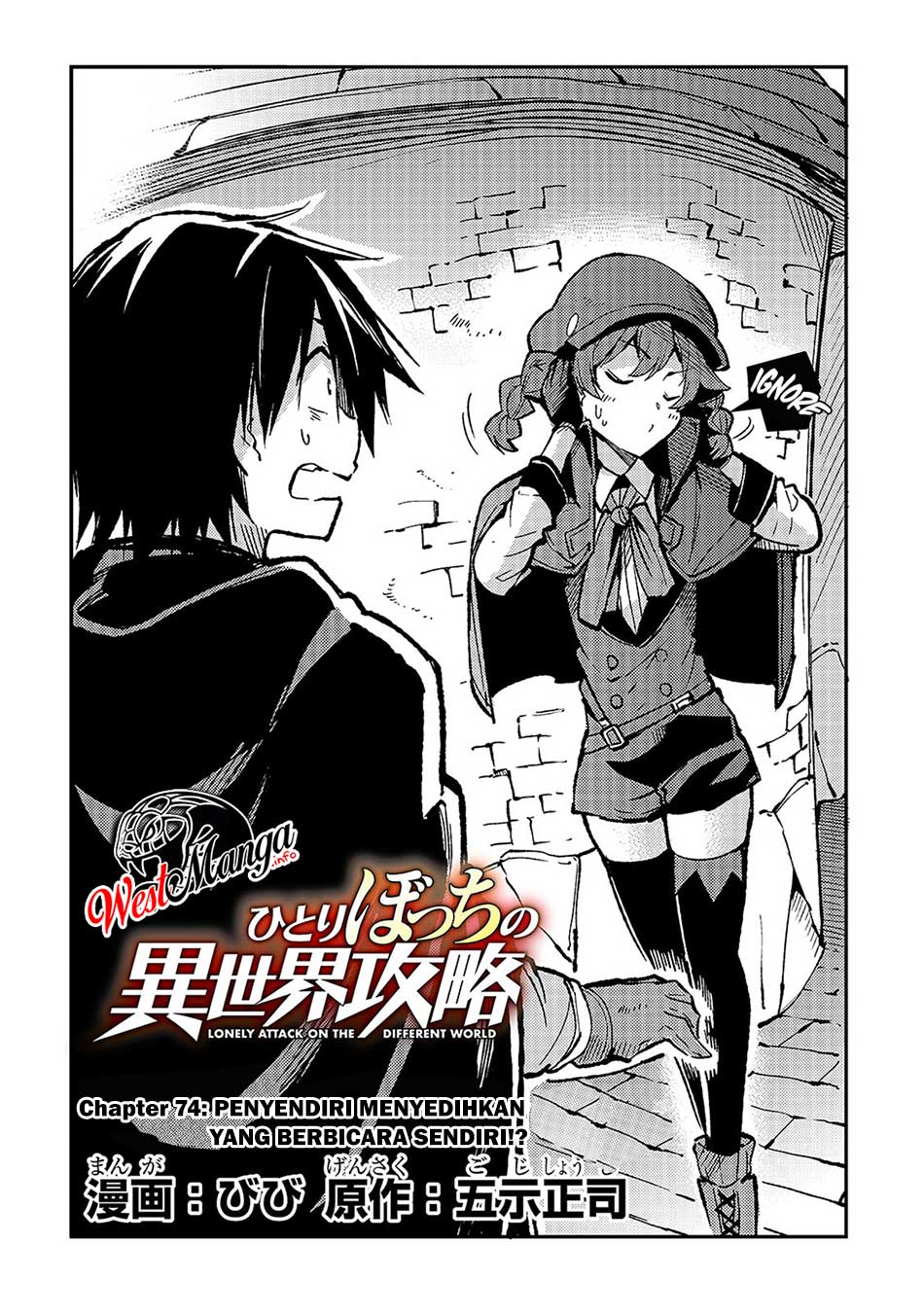 Dilarang COPAS - situs resmi www.mangacanblog.com - Komik hitoribocchi no isekai kouryaku 074 - chapter 74 75 Indonesia hitoribocchi no isekai kouryaku 074 - chapter 74 Terbaru 5|Baca Manga Komik Indonesia|Mangacan