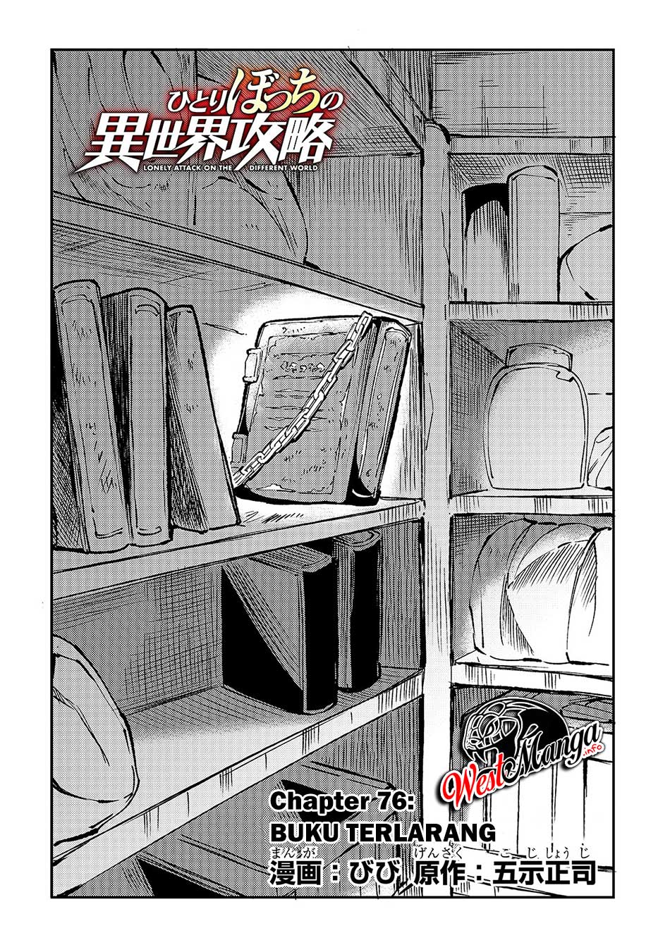 Dilarang COPAS - situs resmi www.mangacanblog.com - Komik hitoribocchi no isekai kouryaku 076 - chapter 76 77 Indonesia hitoribocchi no isekai kouryaku 076 - chapter 76 Terbaru 5|Baca Manga Komik Indonesia|Mangacan