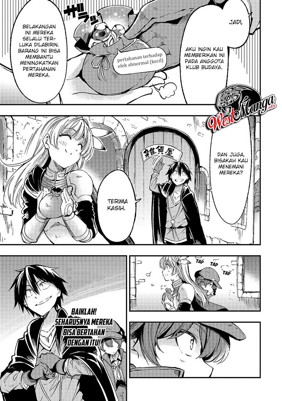 Dilarang COPAS - situs resmi www.mangacanblog.com - Komik hitoribocchi no isekai kouryaku 077 - chapter 77 78 Indonesia hitoribocchi no isekai kouryaku 077 - chapter 77 Terbaru 6|Baca Manga Komik Indonesia|Mangacan