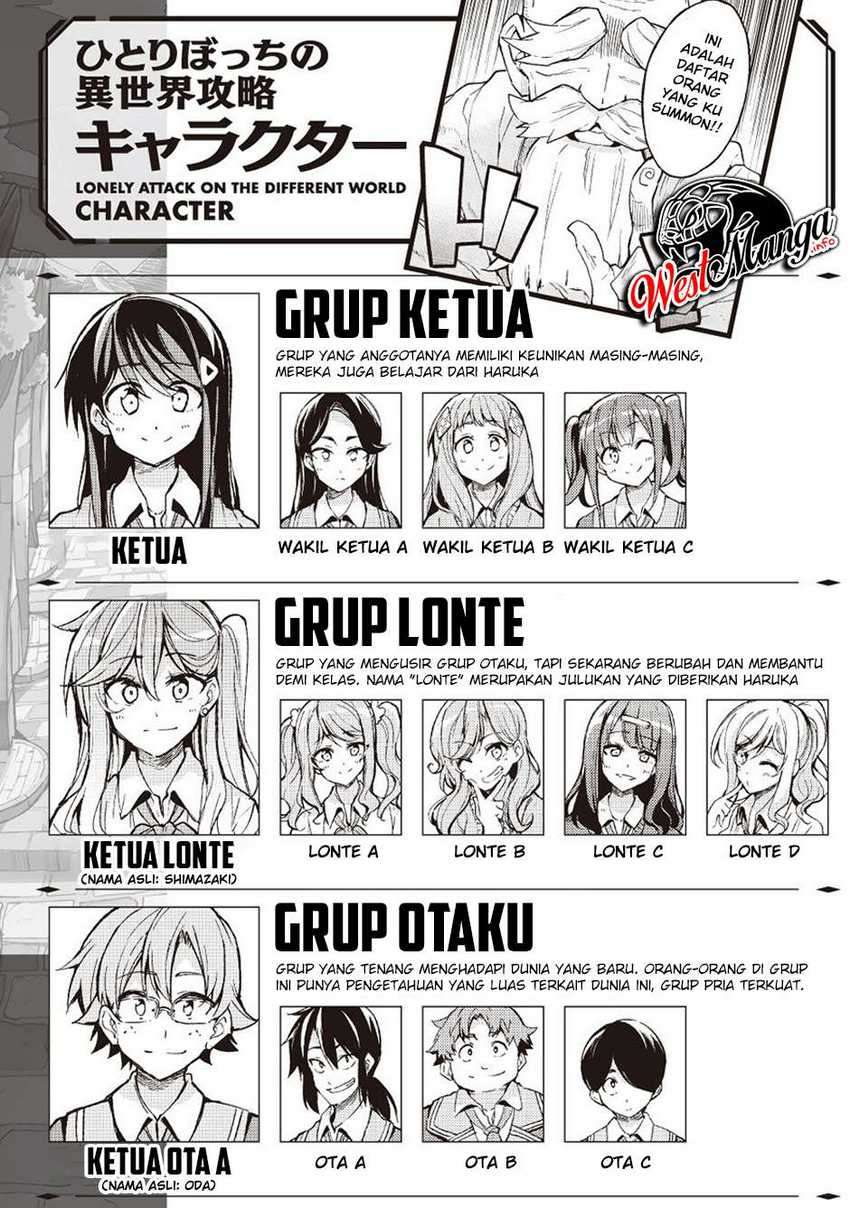 Dilarang COPAS - situs resmi www.mangacanblog.com - Komik hitoribocchi no isekai kouryaku 081 - chapter 81 82 Indonesia hitoribocchi no isekai kouryaku 081 - chapter 81 Terbaru 2|Baca Manga Komik Indonesia|Mangacan