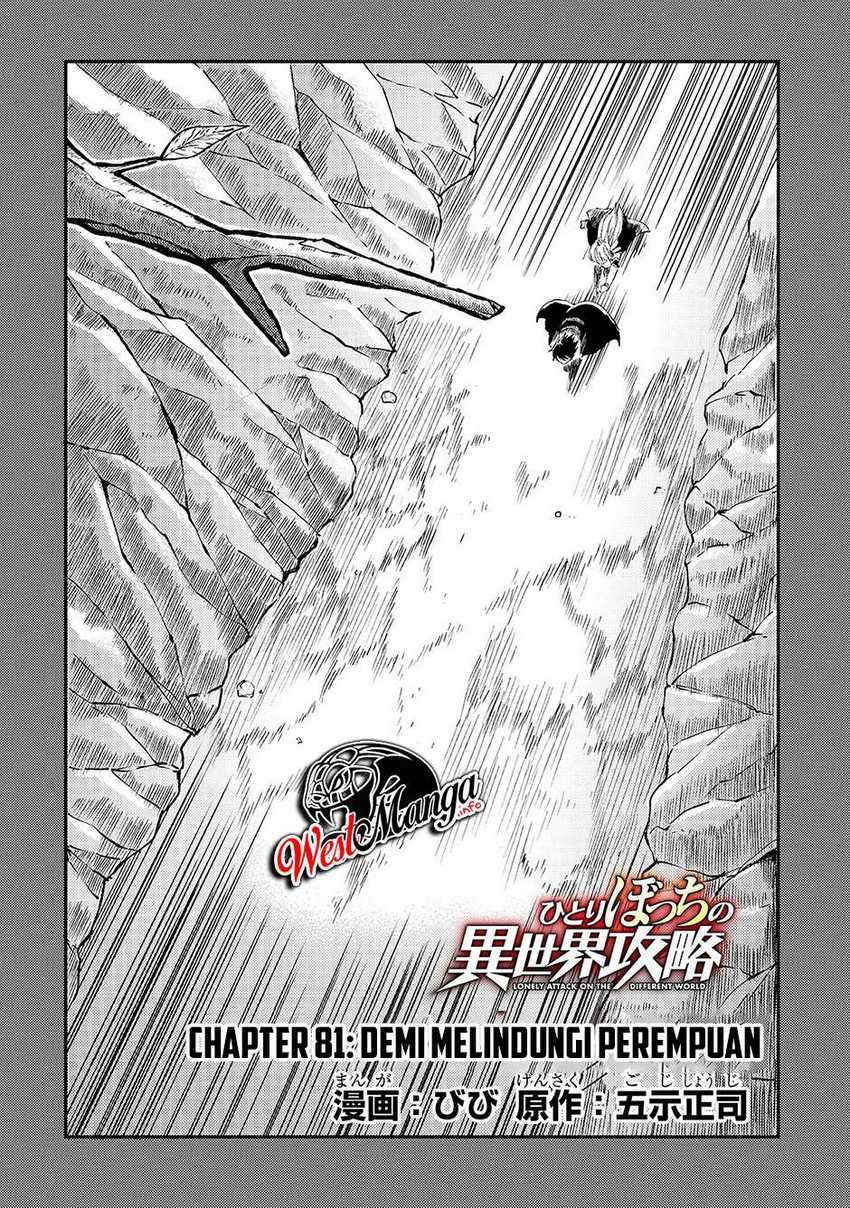 Dilarang COPAS - situs resmi www.mangacanblog.com - Komik hitoribocchi no isekai kouryaku 081 - chapter 81 82 Indonesia hitoribocchi no isekai kouryaku 081 - chapter 81 Terbaru 5|Baca Manga Komik Indonesia|Mangacan