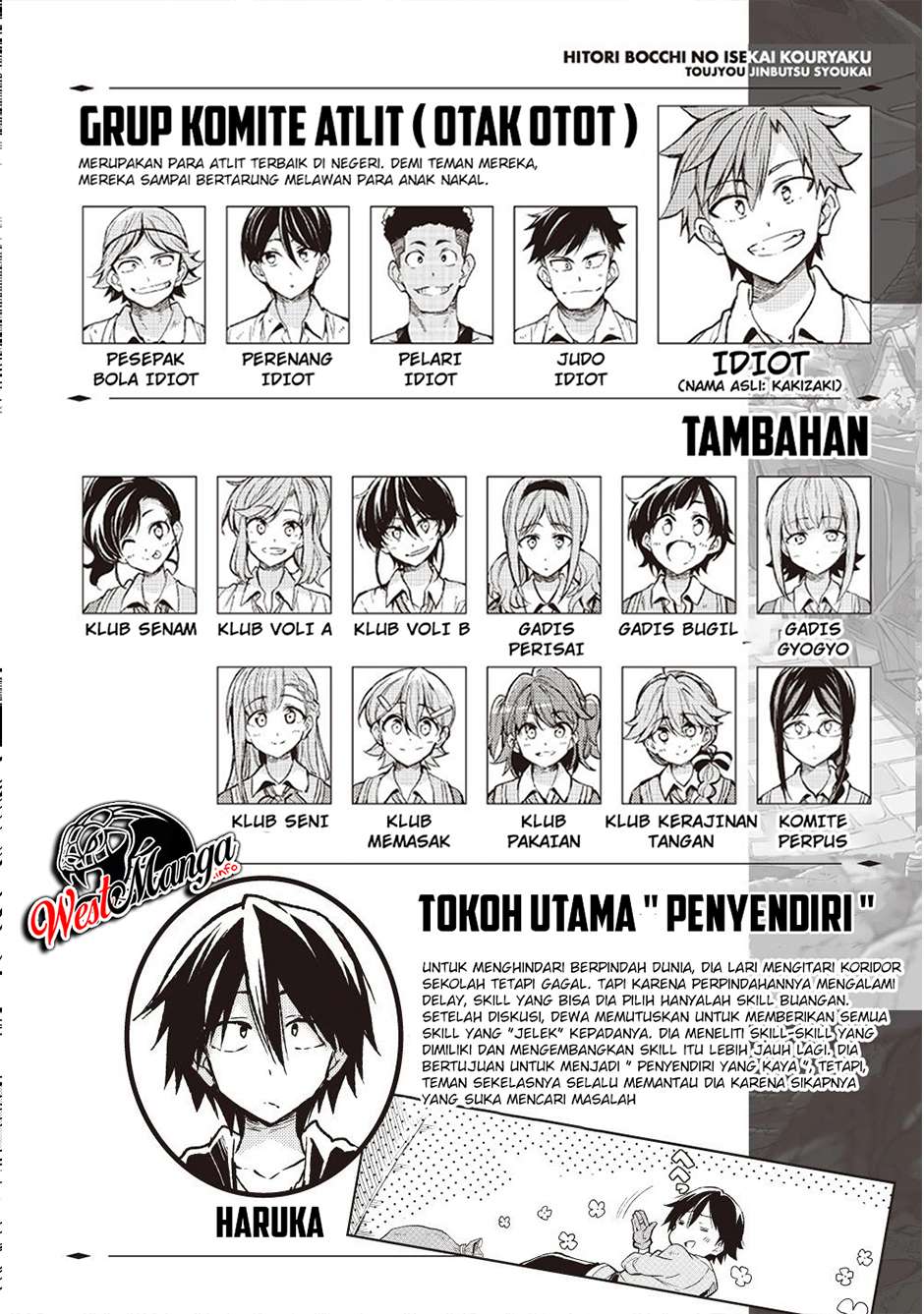 Dilarang COPAS - situs resmi www.mangacanblog.com - Komik hitoribocchi no isekai kouryaku 090 - chapter 90 91 Indonesia hitoribocchi no isekai kouryaku 090 - chapter 90 Terbaru 3|Baca Manga Komik Indonesia|Mangacan