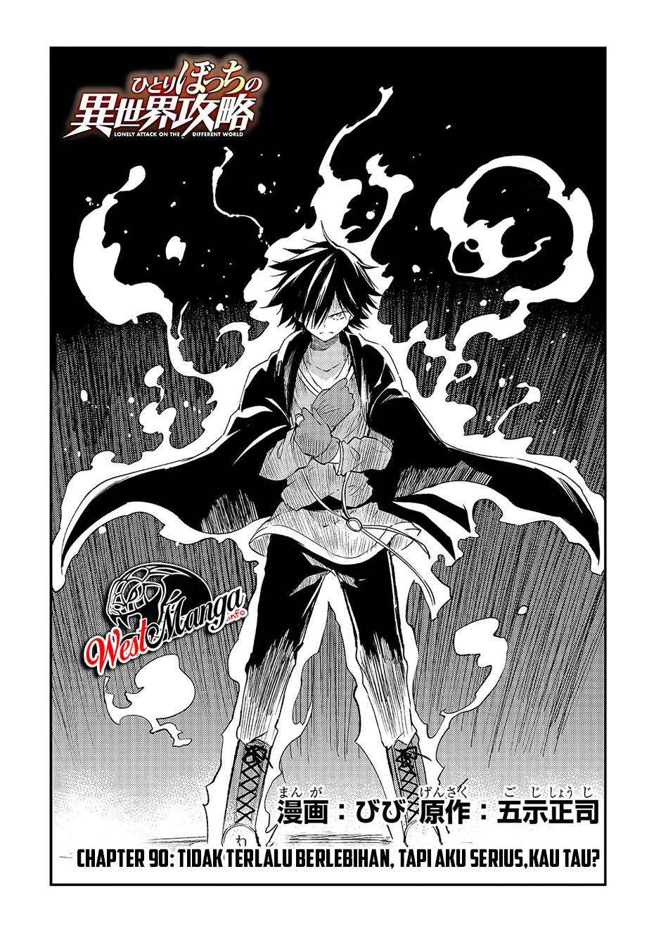 Dilarang COPAS - situs resmi www.mangacanblog.com - Komik hitoribocchi no isekai kouryaku 090 - chapter 90 91 Indonesia hitoribocchi no isekai kouryaku 090 - chapter 90 Terbaru 5|Baca Manga Komik Indonesia|Mangacan