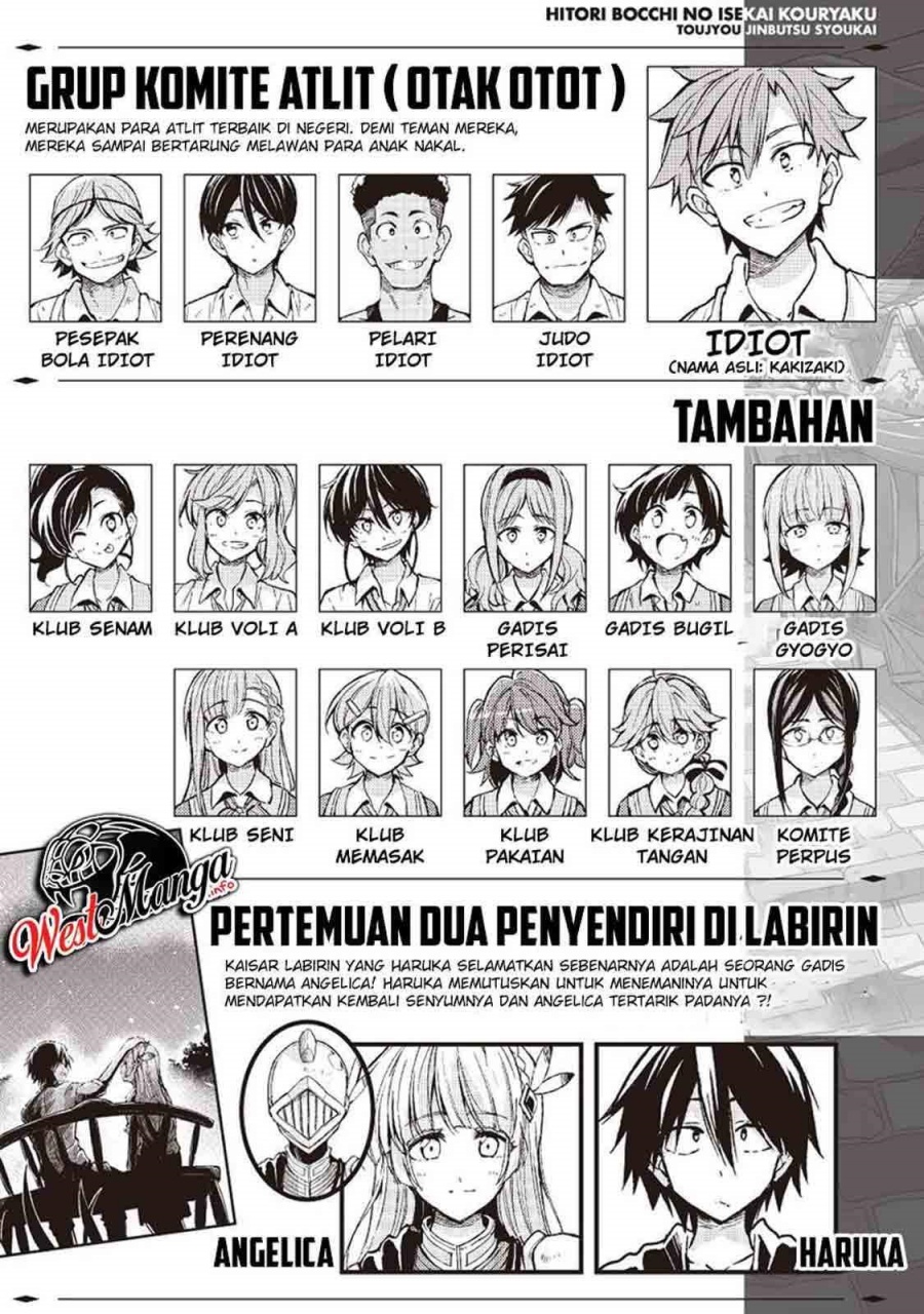 Dilarang COPAS - situs resmi www.mangacanblog.com - Komik hitoribocchi no isekai kouryaku 099 - chapter 99 100 Indonesia hitoribocchi no isekai kouryaku 099 - chapter 99 Terbaru 3|Baca Manga Komik Indonesia|Mangacan