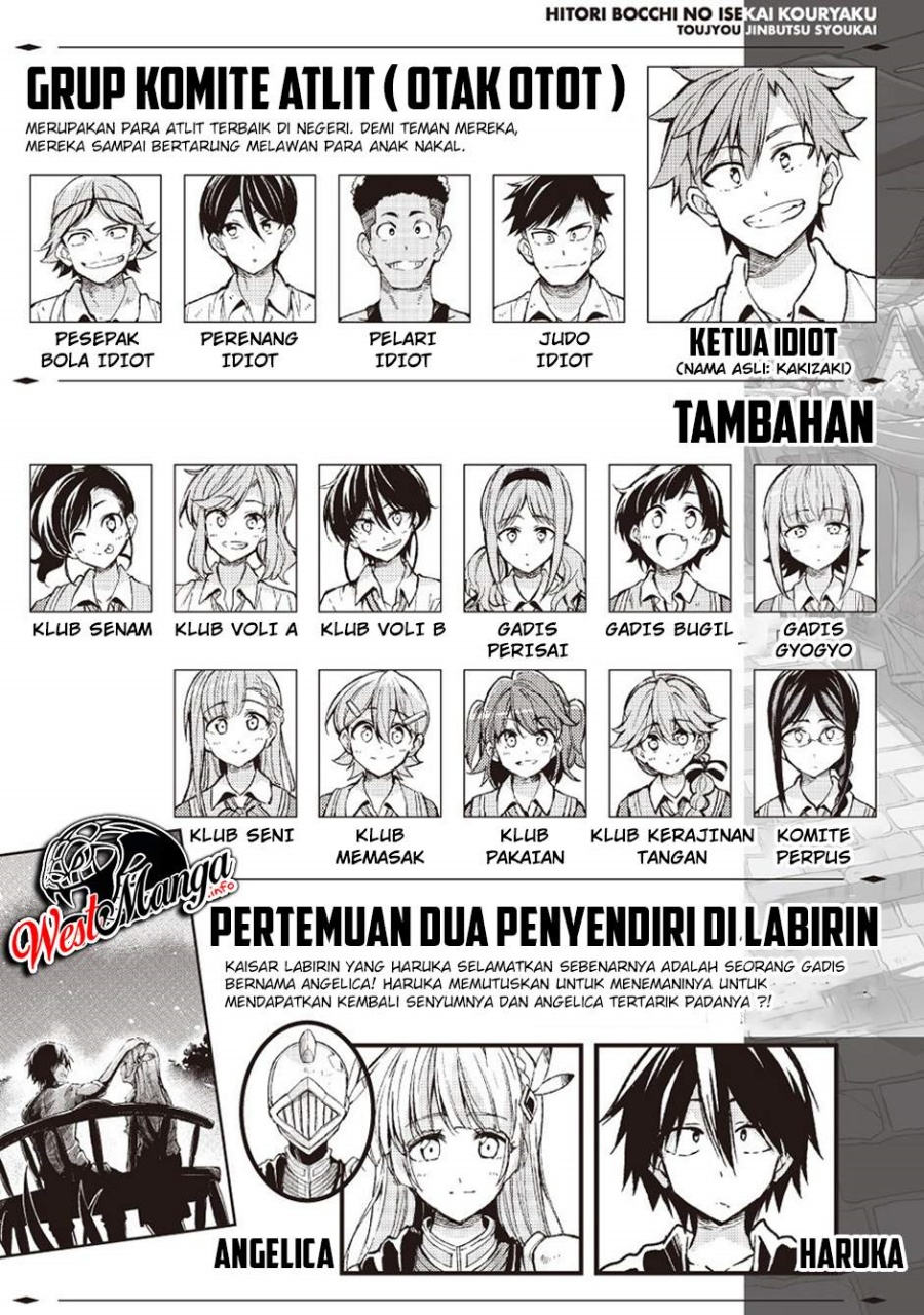 Dilarang COPAS - situs resmi www.mangacanblog.com - Komik hitoribocchi no isekai kouryaku 104 - chapter 104 105 Indonesia hitoribocchi no isekai kouryaku 104 - chapter 104 Terbaru 3|Baca Manga Komik Indonesia|Mangacan