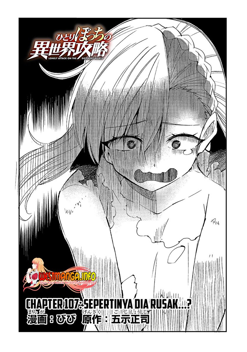 Dilarang COPAS - situs resmi www.mangacanblog.com - Komik hitoribocchi no isekai kouryaku 107 - chapter 107 108 Indonesia hitoribocchi no isekai kouryaku 107 - chapter 107 Terbaru 3|Baca Manga Komik Indonesia|Mangacan