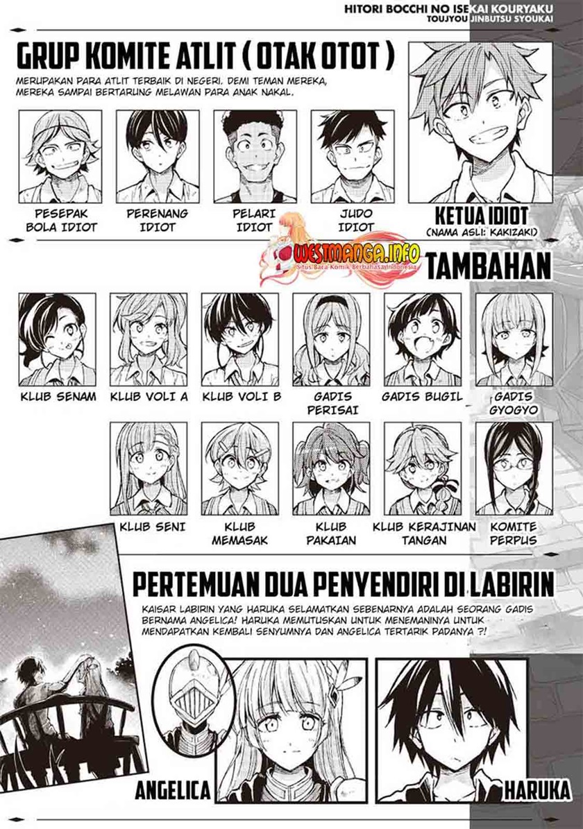 Dilarang COPAS - situs resmi www.mangacanblog.com - Komik hitoribocchi no isekai kouryaku 108 - chapter 108 109 Indonesia hitoribocchi no isekai kouryaku 108 - chapter 108 Terbaru 4|Baca Manga Komik Indonesia|Mangacan