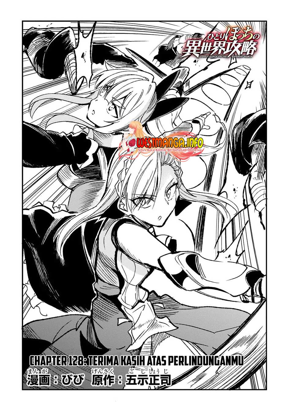 Dilarang COPAS - situs resmi www.mangacanblog.com - Komik hitoribocchi no isekai kouryaku 128 - chapter 128 129 Indonesia hitoribocchi no isekai kouryaku 128 - chapter 128 Terbaru 5|Baca Manga Komik Indonesia|Mangacan