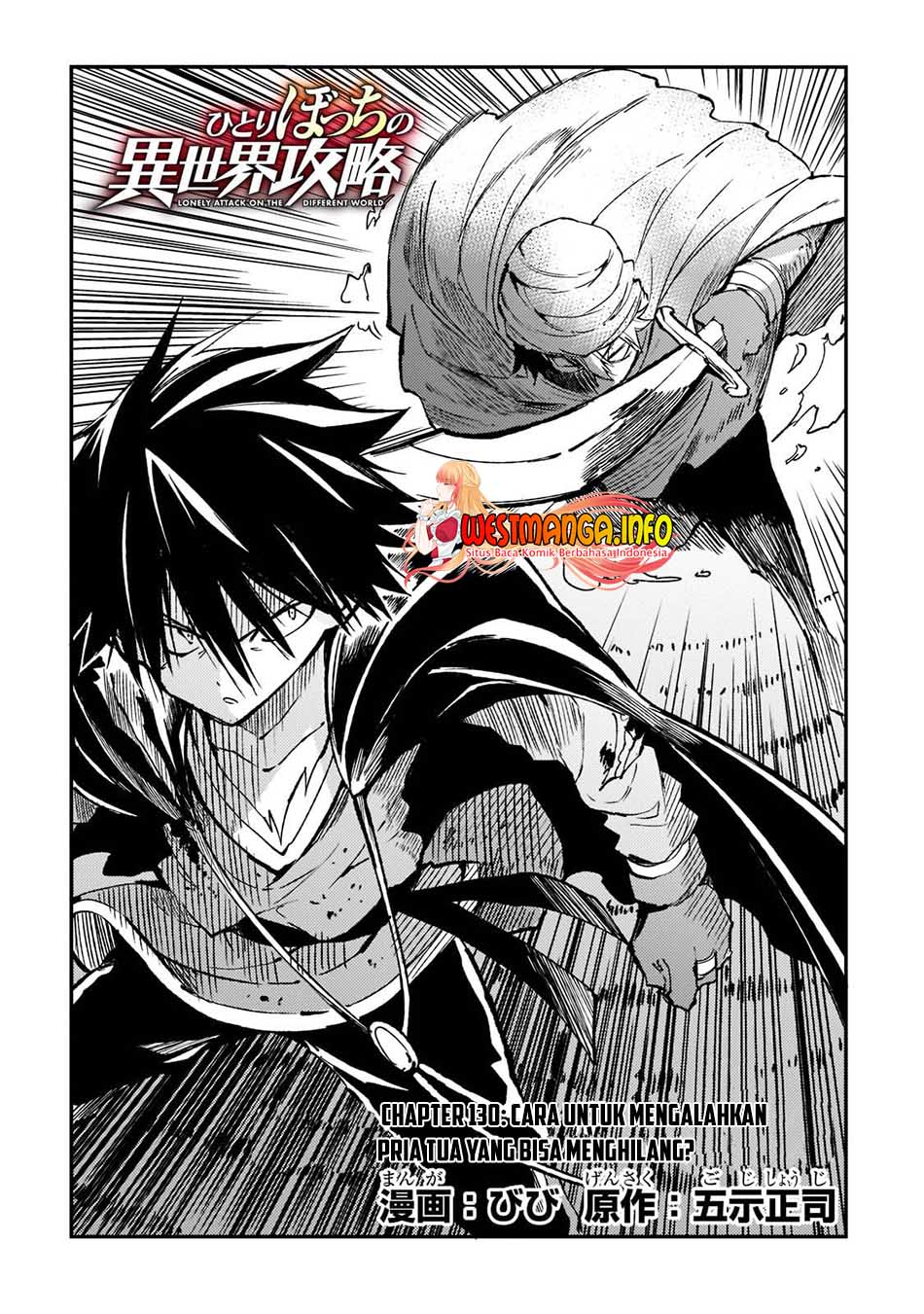 Dilarang COPAS - situs resmi www.mangacanblog.com - Komik hitoribocchi no isekai kouryaku 130 - chapter 130 131 Indonesia hitoribocchi no isekai kouryaku 130 - chapter 130 Terbaru 6|Baca Manga Komik Indonesia|Mangacan