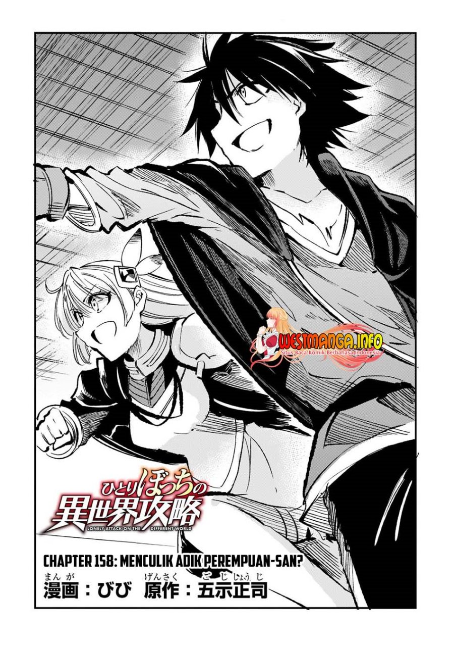 Dilarang COPAS - situs resmi www.mangacanblog.com - Komik hitoribocchi no isekai kouryaku 158 - chapter 158 159 Indonesia hitoribocchi no isekai kouryaku 158 - chapter 158 Terbaru 6|Baca Manga Komik Indonesia|Mangacan