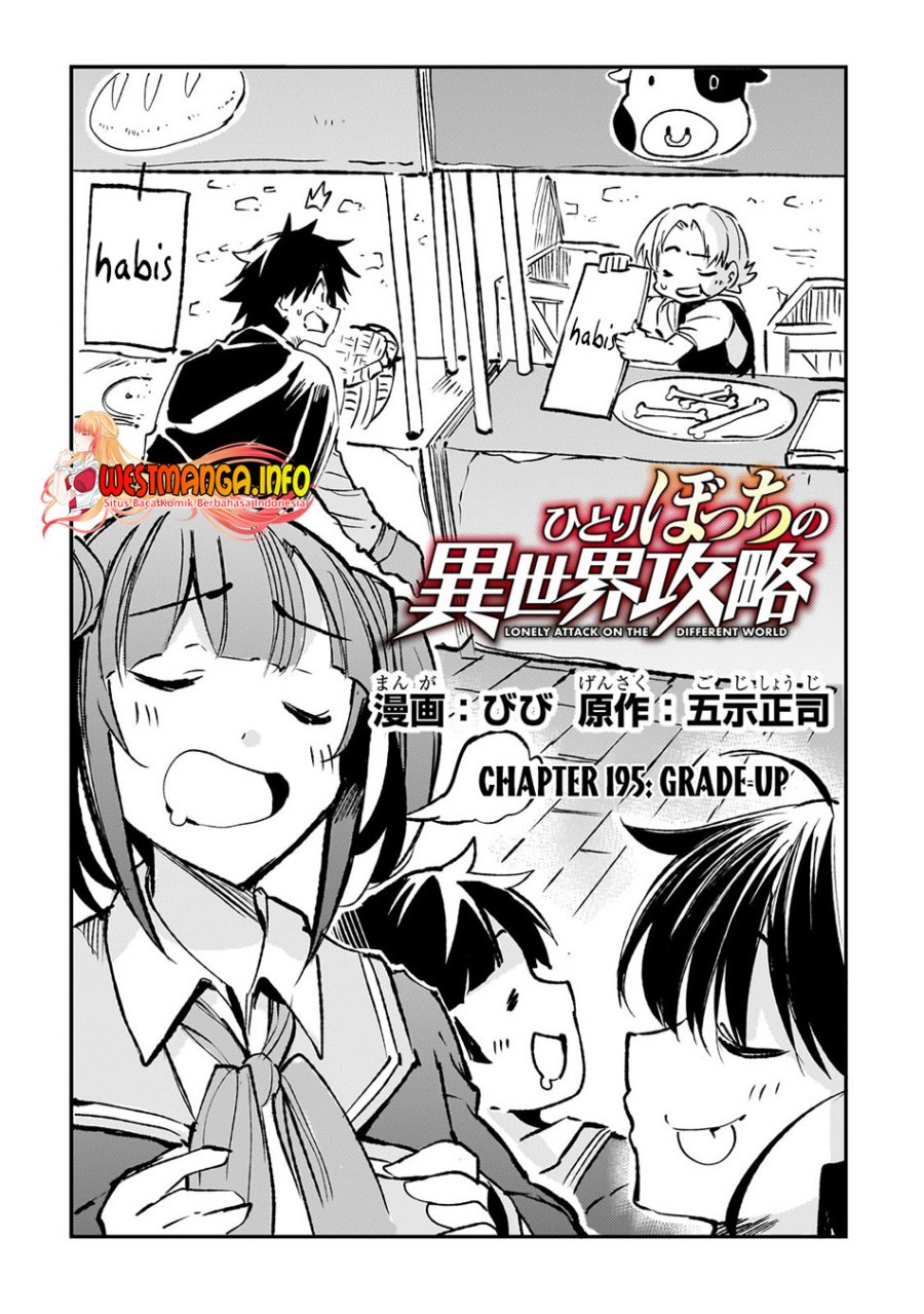 Dilarang COPAS - situs resmi www.mangacanblog.com - Komik hitoribocchi no isekai kouryaku 195 - chapter 195 196 Indonesia hitoribocchi no isekai kouryaku 195 - chapter 195 Terbaru 3|Baca Manga Komik Indonesia|Mangacan