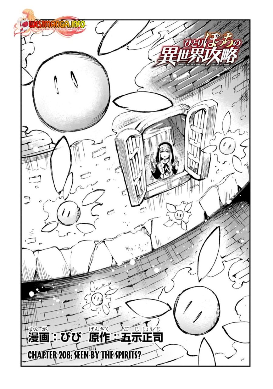 Dilarang COPAS - situs resmi www.mangacanblog.com - Komik hitoribocchi no isekai kouryaku 208 - chapter 208 209 Indonesia hitoribocchi no isekai kouryaku 208 - chapter 208 Terbaru 3|Baca Manga Komik Indonesia|Mangacan