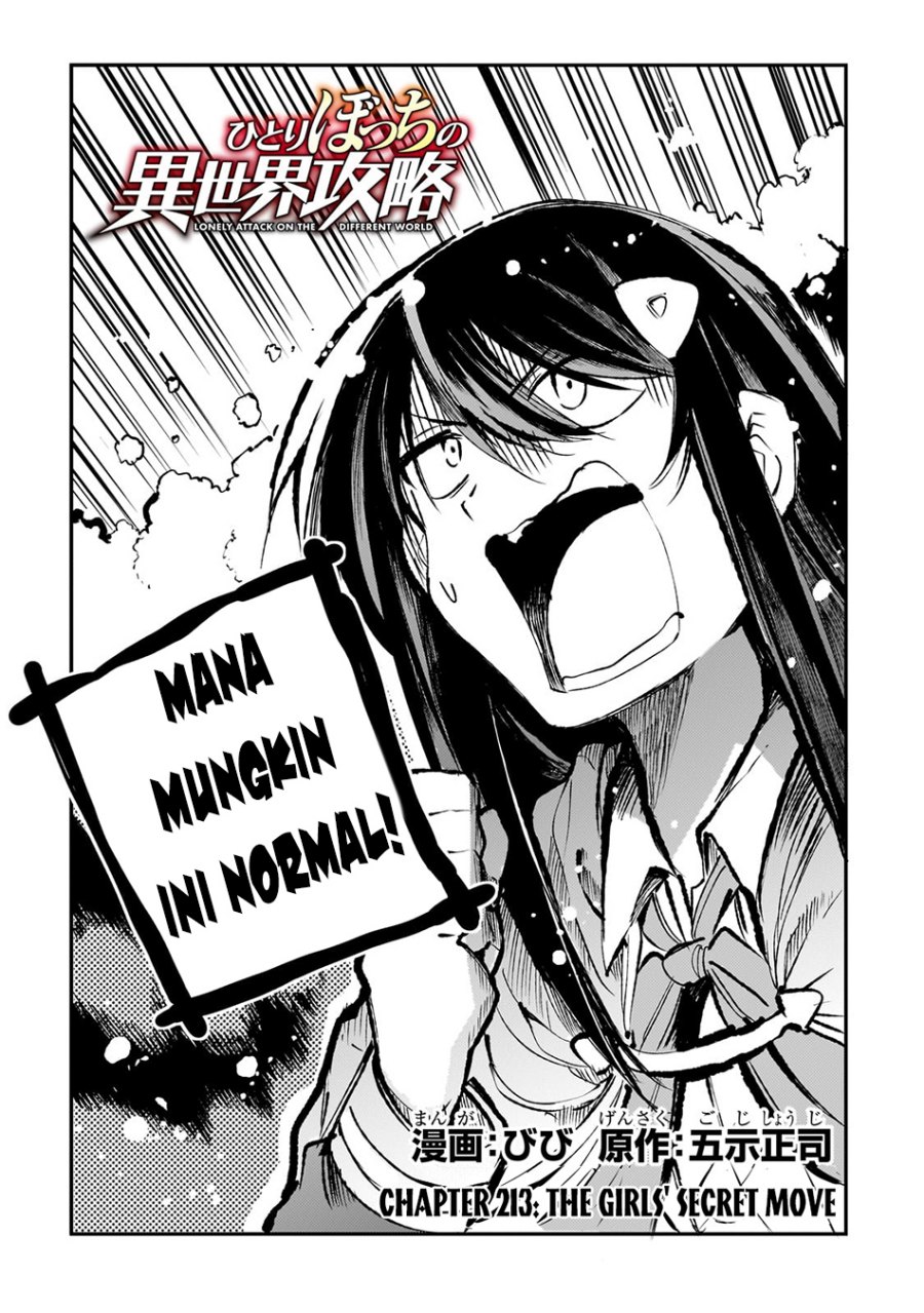 Dilarang COPAS - situs resmi www.mangacanblog.com - Komik hitoribocchi no isekai kouryaku 213 - chapter 213 214 Indonesia hitoribocchi no isekai kouryaku 213 - chapter 213 Terbaru 7|Baca Manga Komik Indonesia|Mangacan