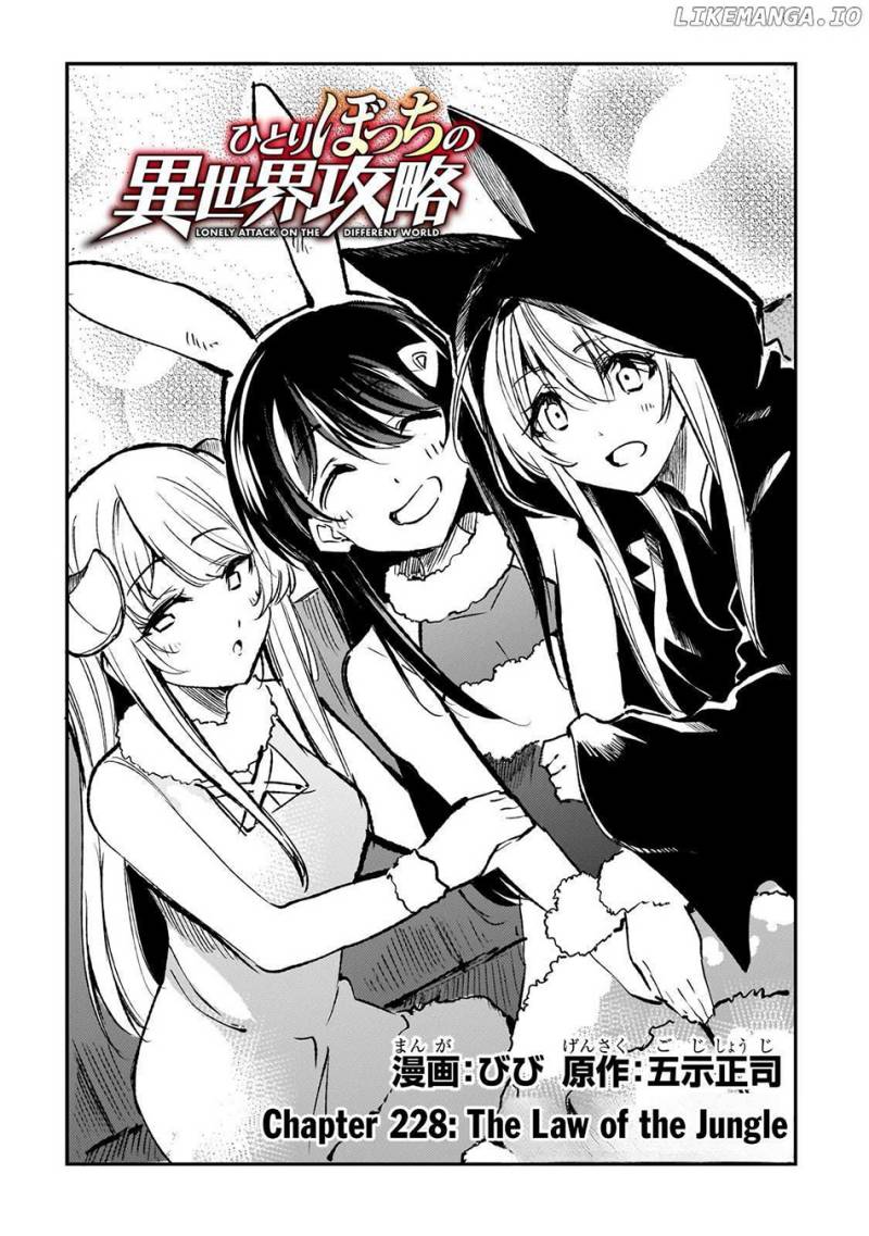 Dilarang COPAS - situs resmi www.mangacanblog.com - Komik hitoribocchi no isekai kouryaku 228 - chapter 228 229 Indonesia hitoribocchi no isekai kouryaku 228 - chapter 228 Terbaru 5|Baca Manga Komik Indonesia|Mangacan