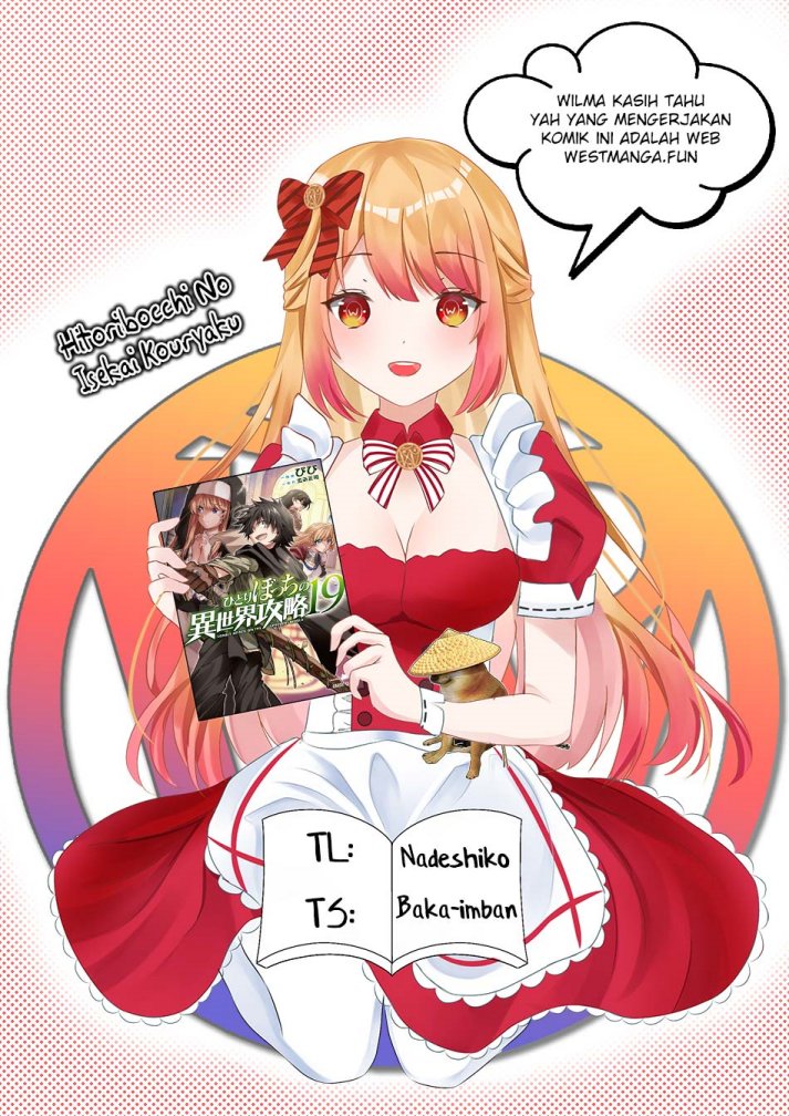 Dilarang COPAS - situs resmi www.mangacanblog.com - Komik hitoribocchi no isekai kouryaku 244 - chapter 244 245 Indonesia hitoribocchi no isekai kouryaku 244 - chapter 244 Terbaru 3|Baca Manga Komik Indonesia|Mangacan