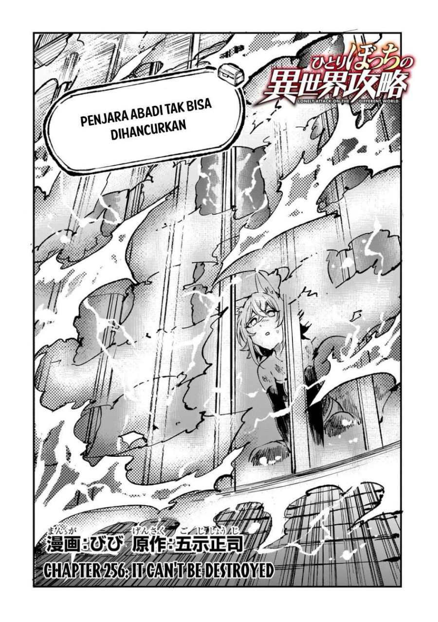 Dilarang COPAS - situs resmi www.mangacanblog.com - Komik hitoribocchi no isekai kouryaku 256 - chapter 256 257 Indonesia hitoribocchi no isekai kouryaku 256 - chapter 256 Terbaru 2|Baca Manga Komik Indonesia|Mangacan