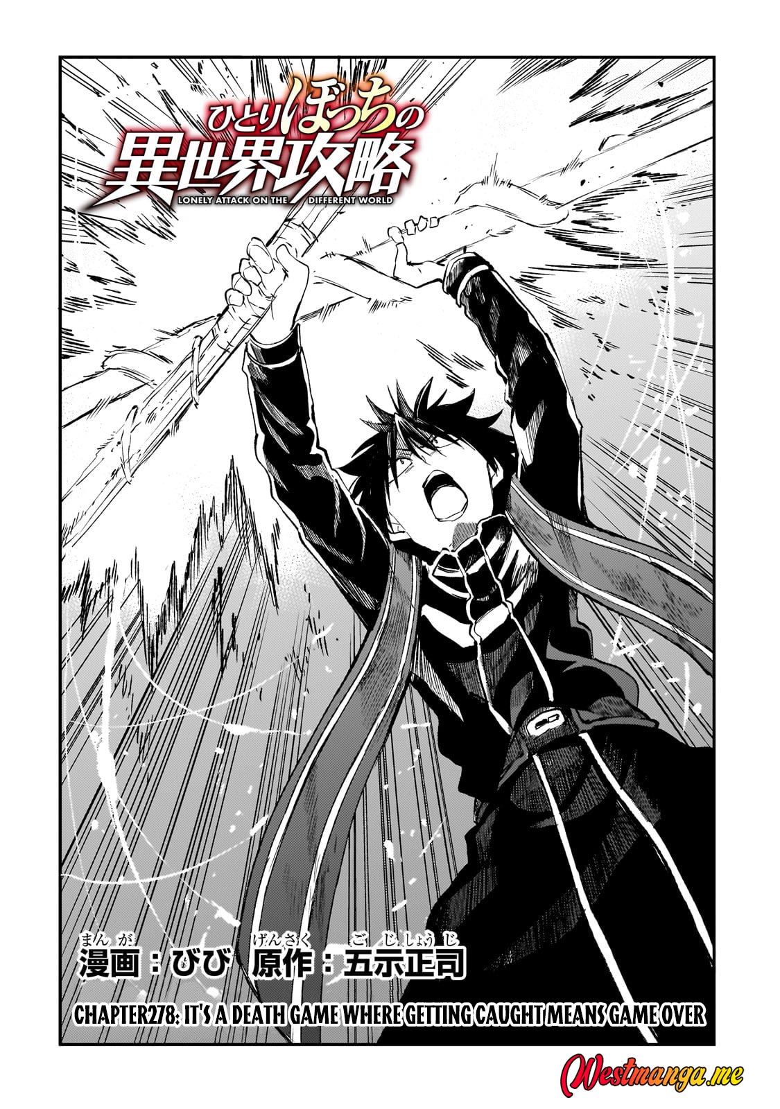 Dilarang COPAS - situs resmi www.mangacanblog.com - Komik hitoribocchi no isekai kouryaku 278 - chapter 278 279 Indonesia hitoribocchi no isekai kouryaku 278 - chapter 278 Terbaru 3|Baca Manga Komik Indonesia|Mangacan