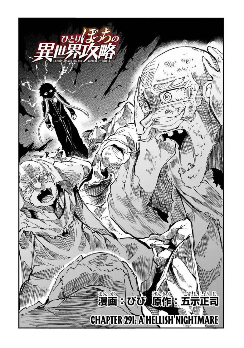 Dilarang COPAS - situs resmi www.mangacanblog.com - Komik hitoribocchi no isekai kouryaku 291 - chapter 291 292 Indonesia hitoribocchi no isekai kouryaku 291 - chapter 291 Terbaru 2|Baca Manga Komik Indonesia|Mangacan