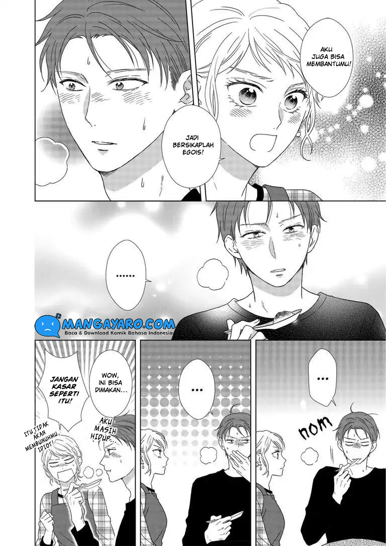Hitotsu Yane no Shita de… Kirai na Aitsu no Amai Yuuwaku chapter 3
