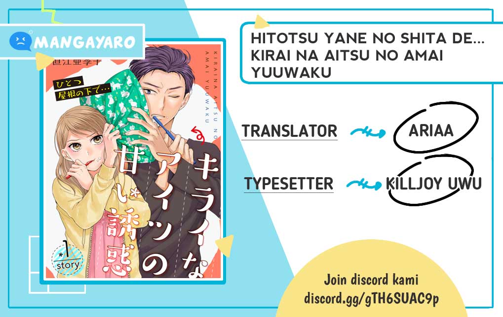 Hitotsu Yane no Shita de… Kirai na Aitsu no Amai Yuuwaku chapter 7