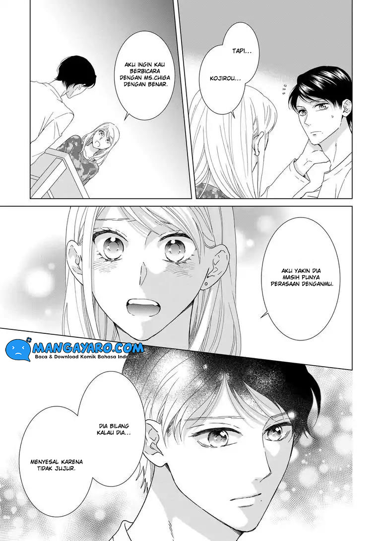 Hitotsu Yane no Shita de… Kirai na Aitsu no Amai Yuuwaku chapter 7