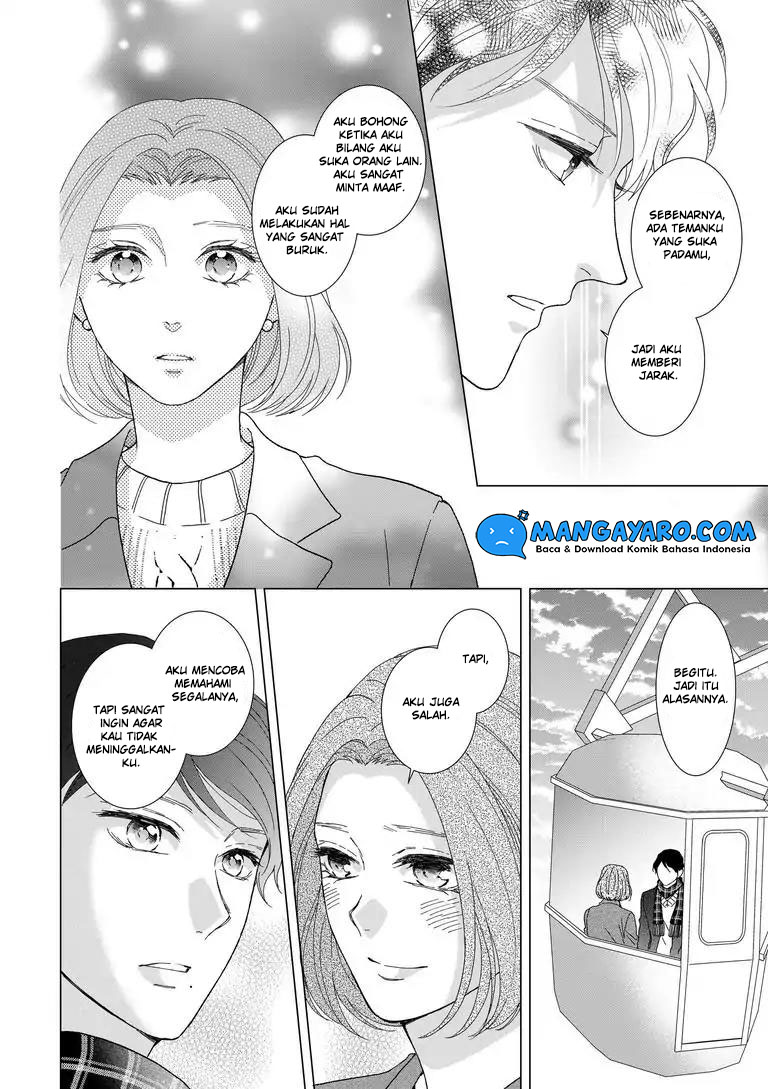 Hitotsu Yane no Shita de… Kirai na Aitsu no Amai Yuuwaku chapter 7